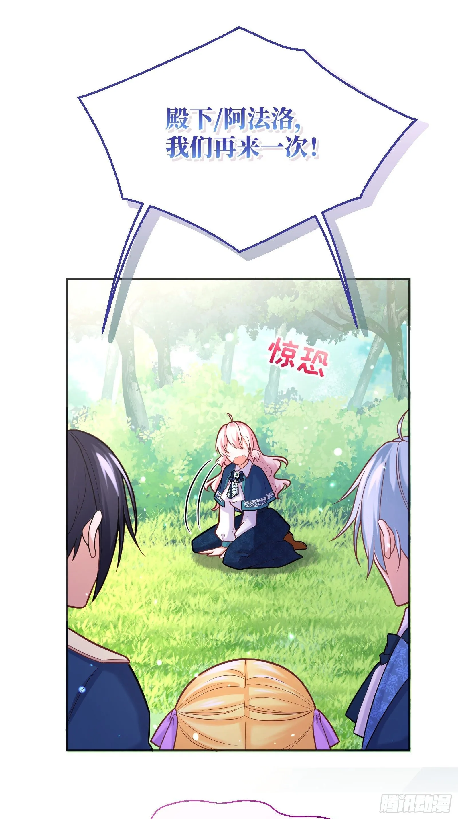 78-莱特的疑点 第4页