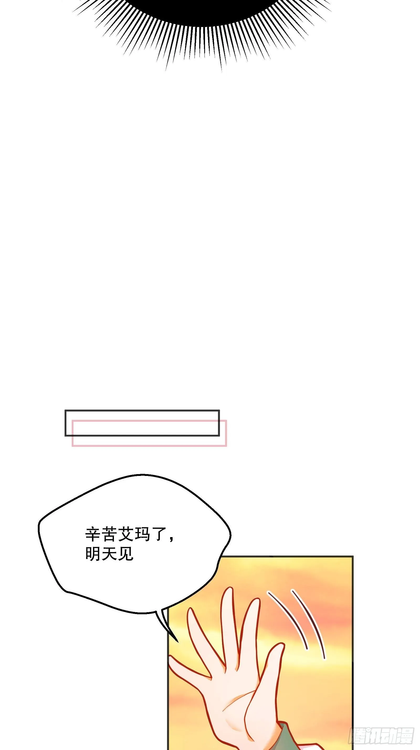 78-莱特的疑点 第13页