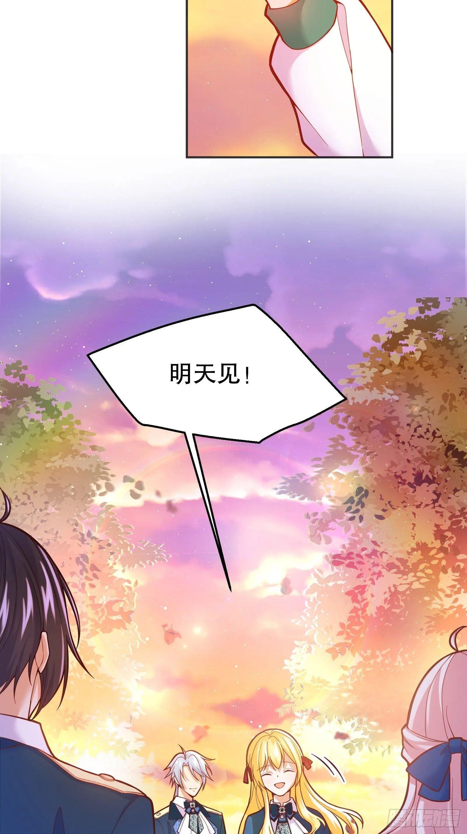 78-莱特的疑点 第14页