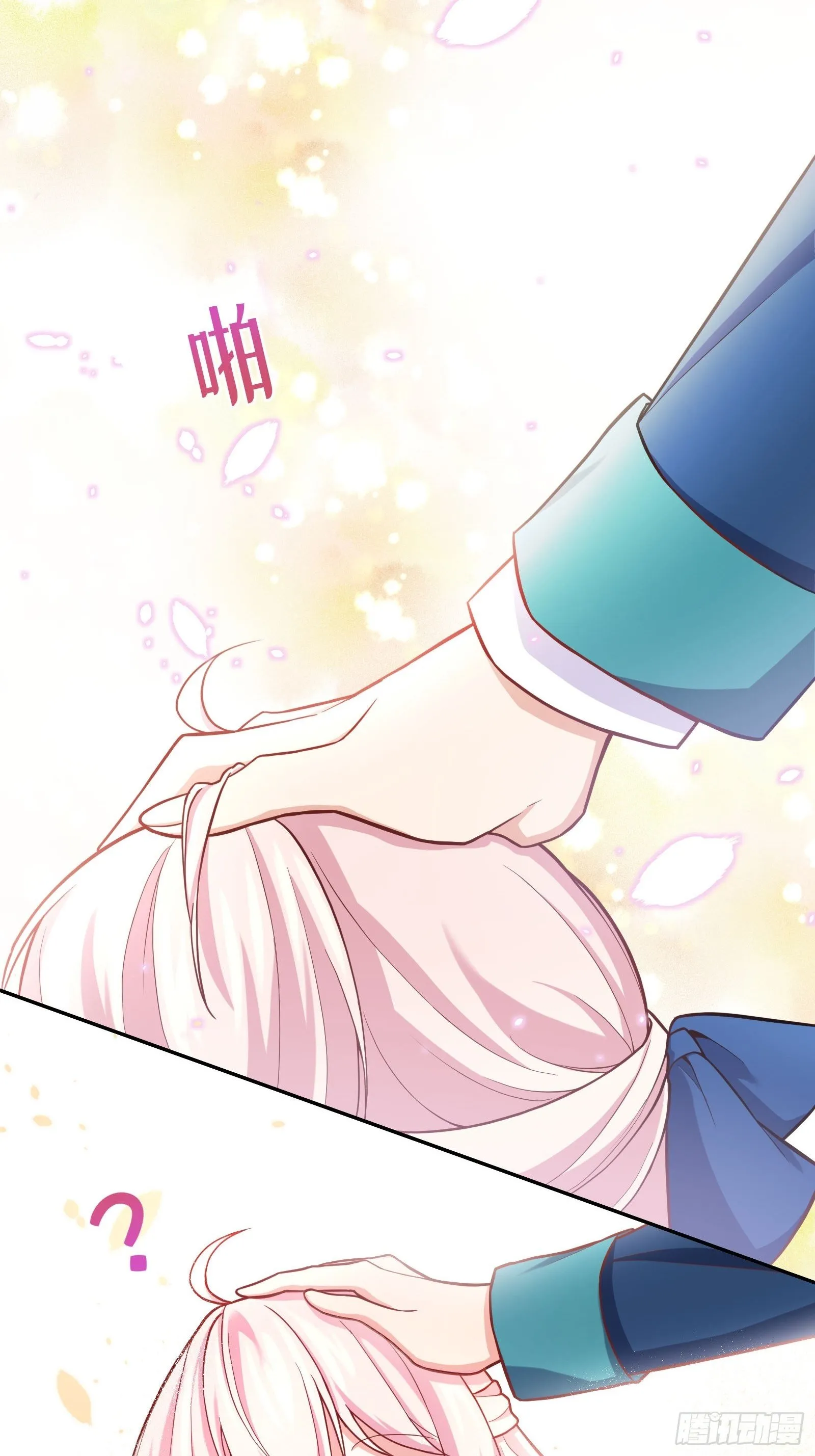 78-莱特的疑点 第24页