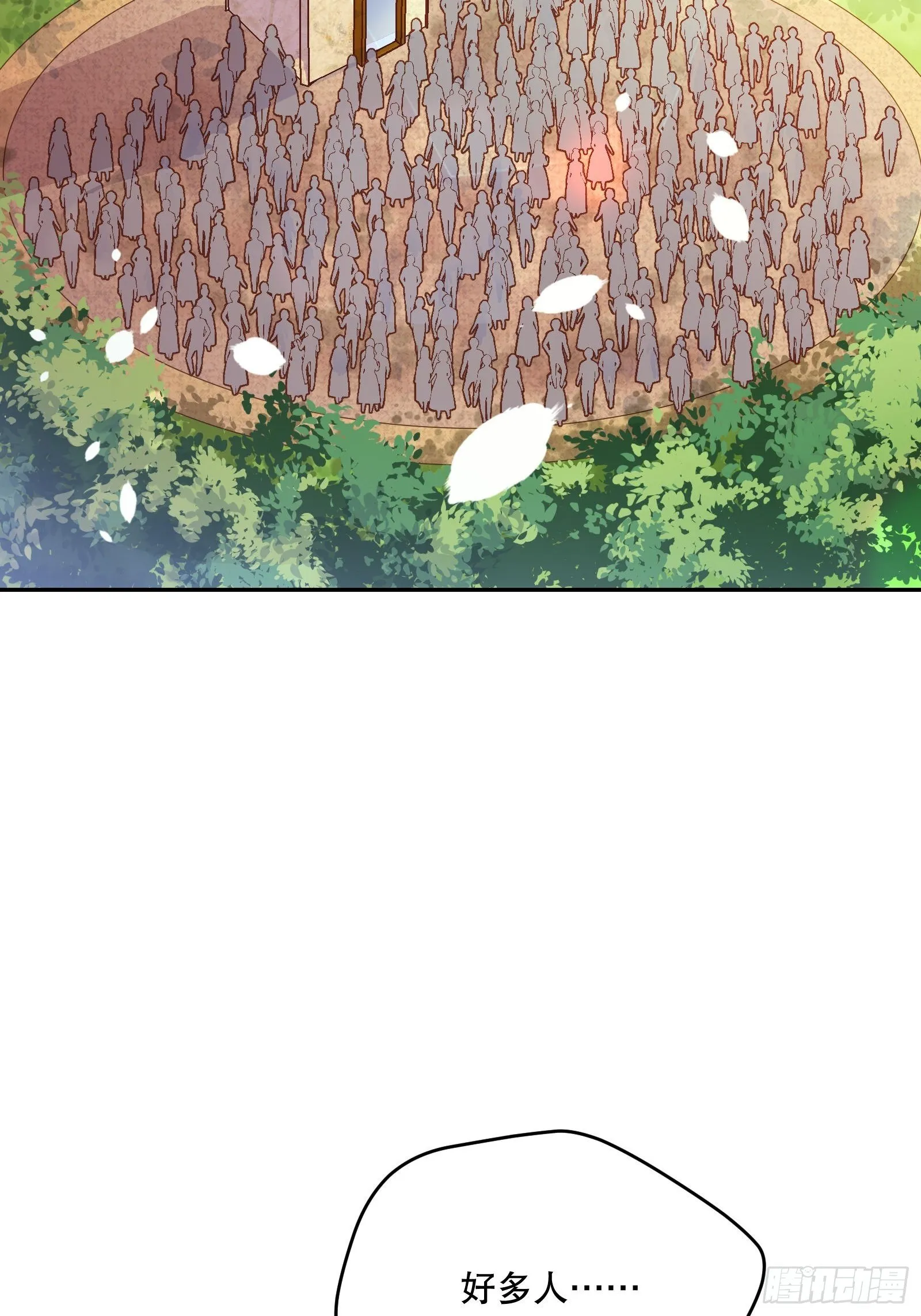 78-莱特的疑点 第32页