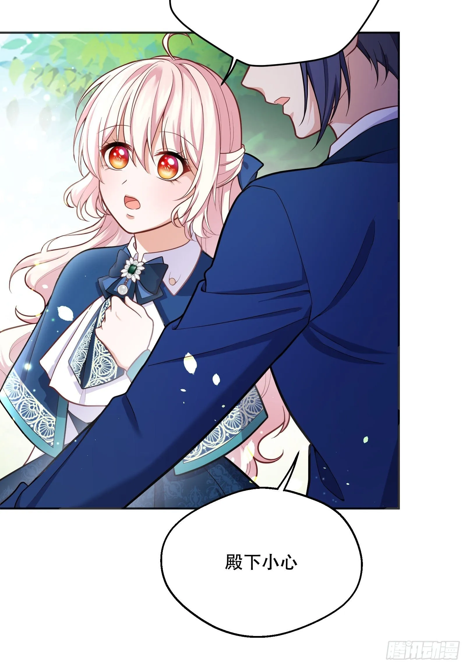 78-莱特的疑点 第33页