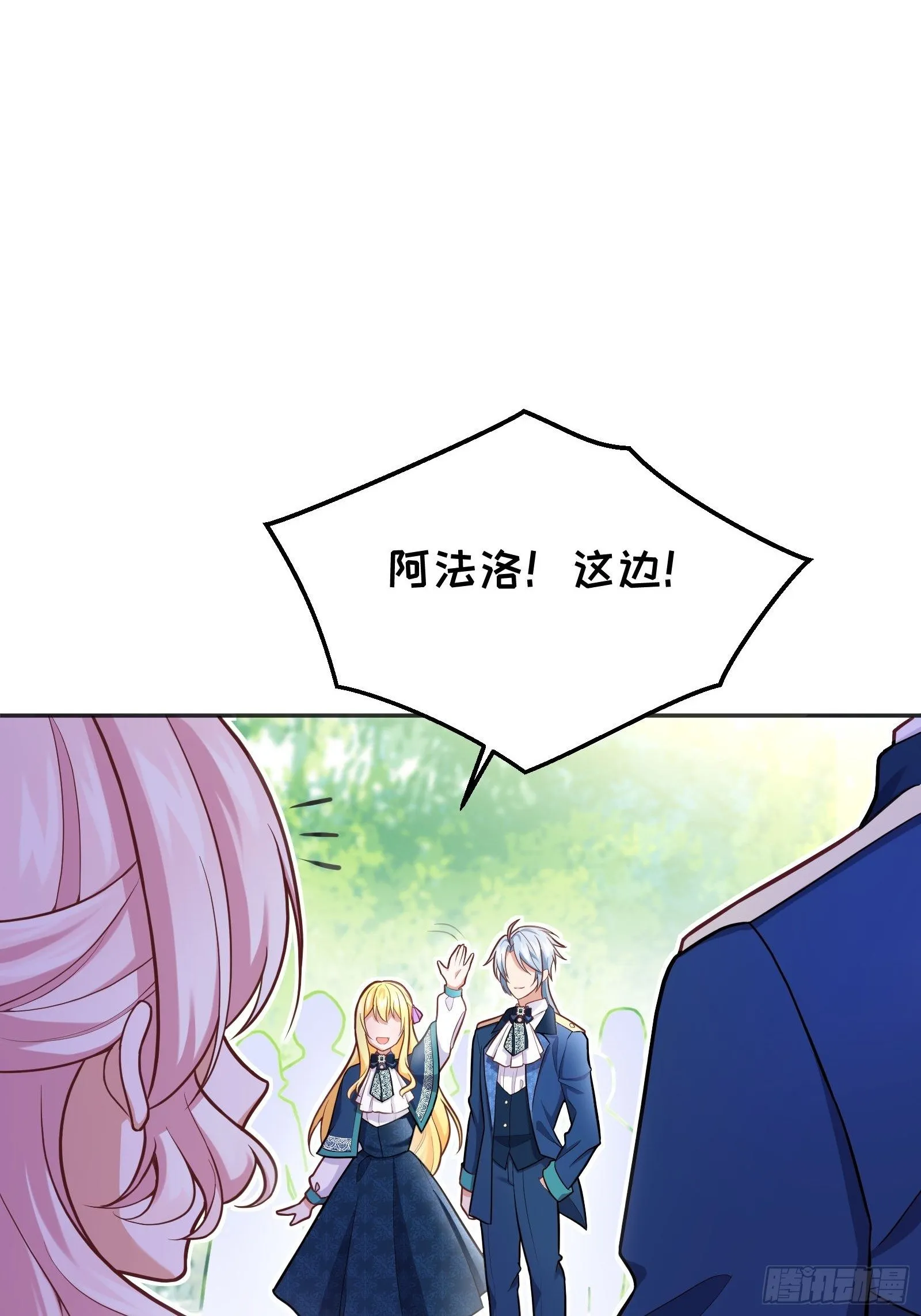 78-莱特的疑点 第34页