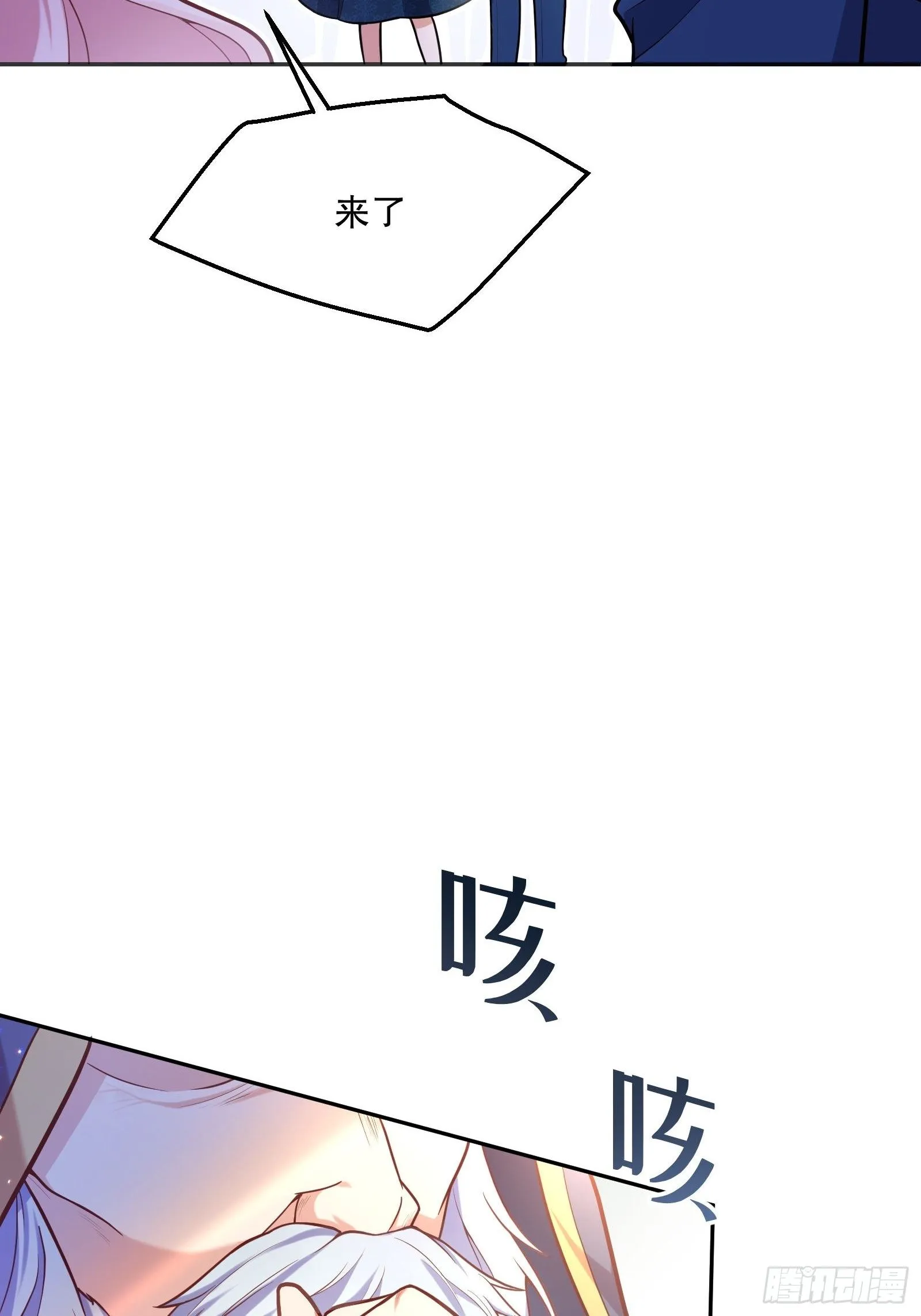 78-莱特的疑点 第35页