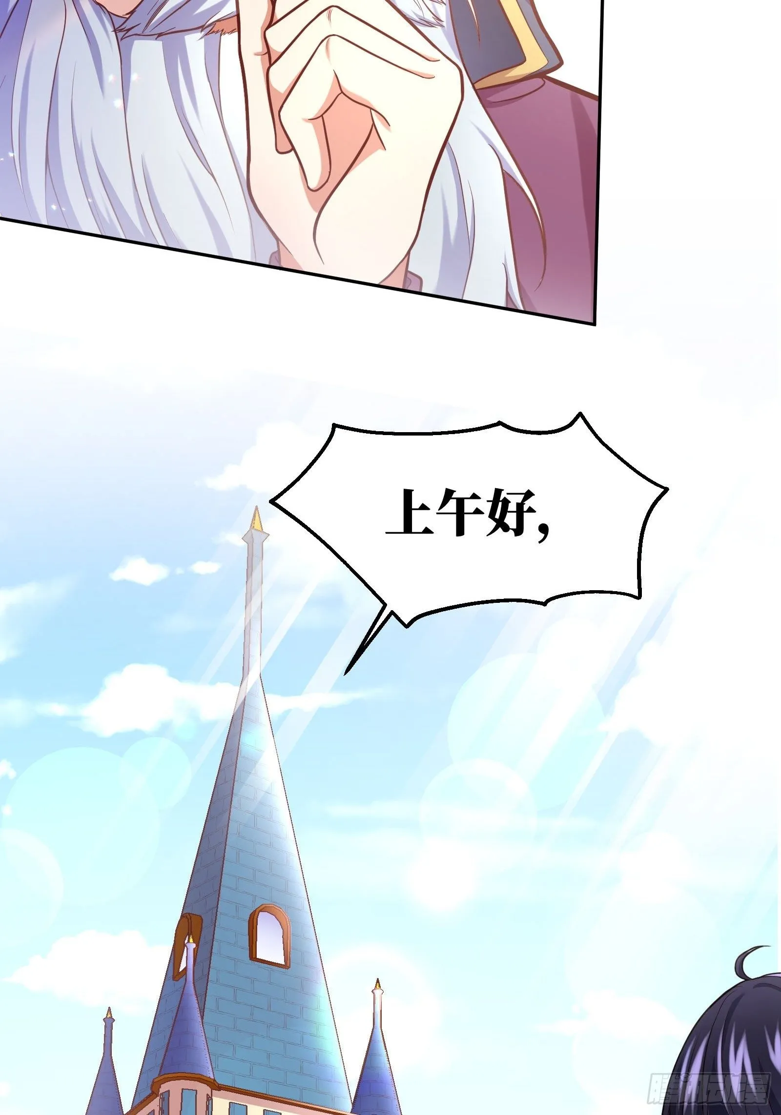 78-莱特的疑点 第36页