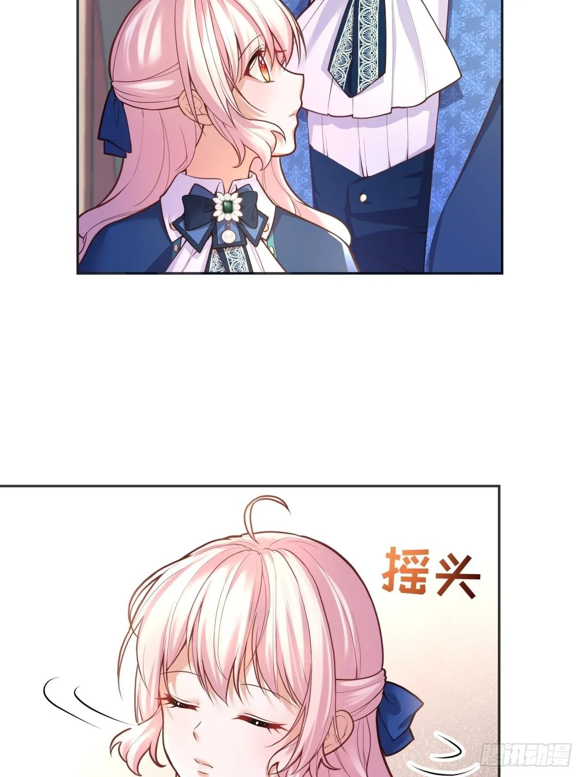 77-无法摘下的手链 第19页