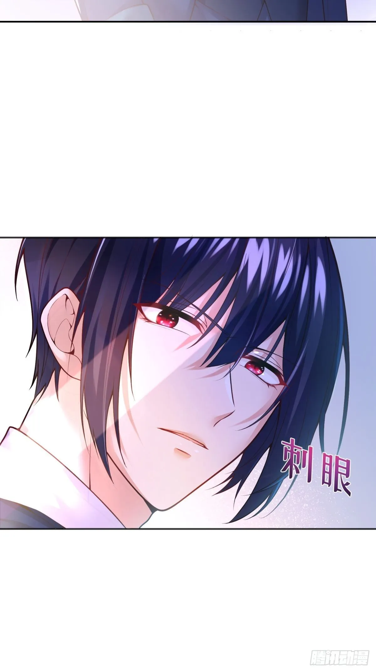 77-无法摘下的手链 第33页