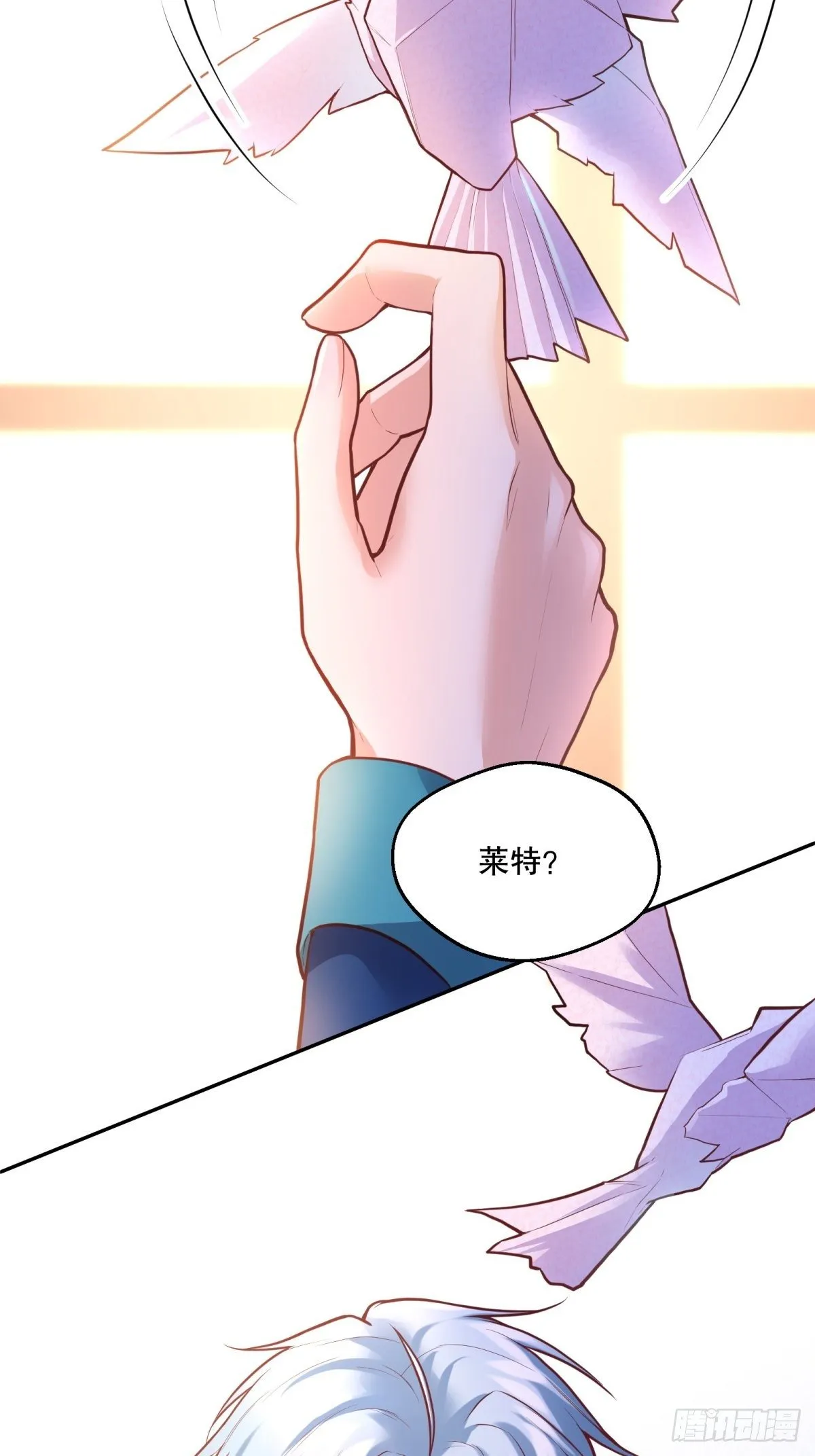 77-无法摘下的手链 第42页