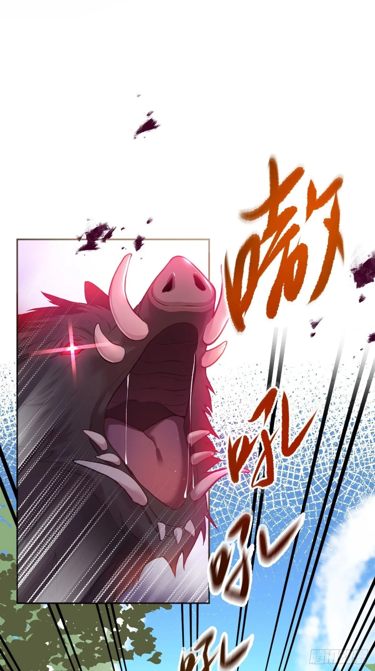 77-无法摘下的手链 第45页