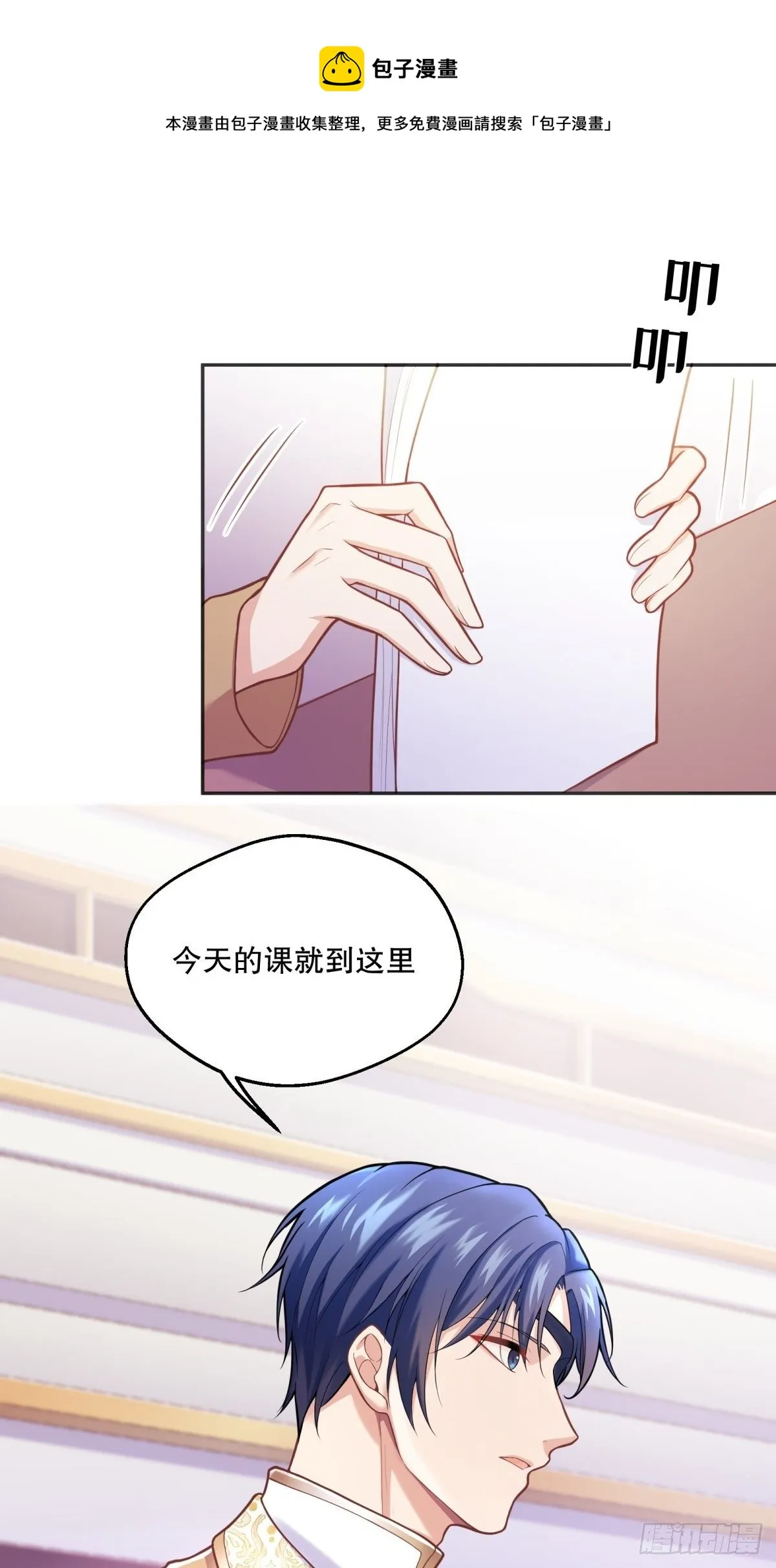 76-礼物 第1页