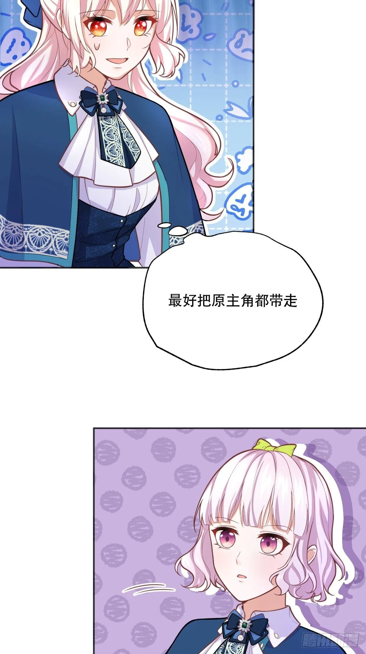 76-礼物 第7页
