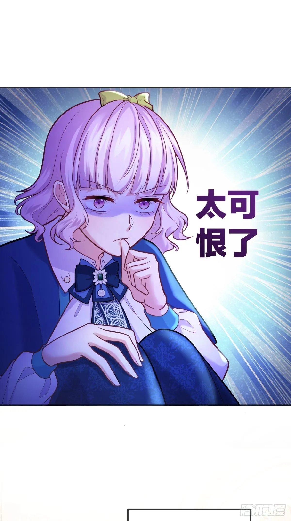 76-礼物 第10页