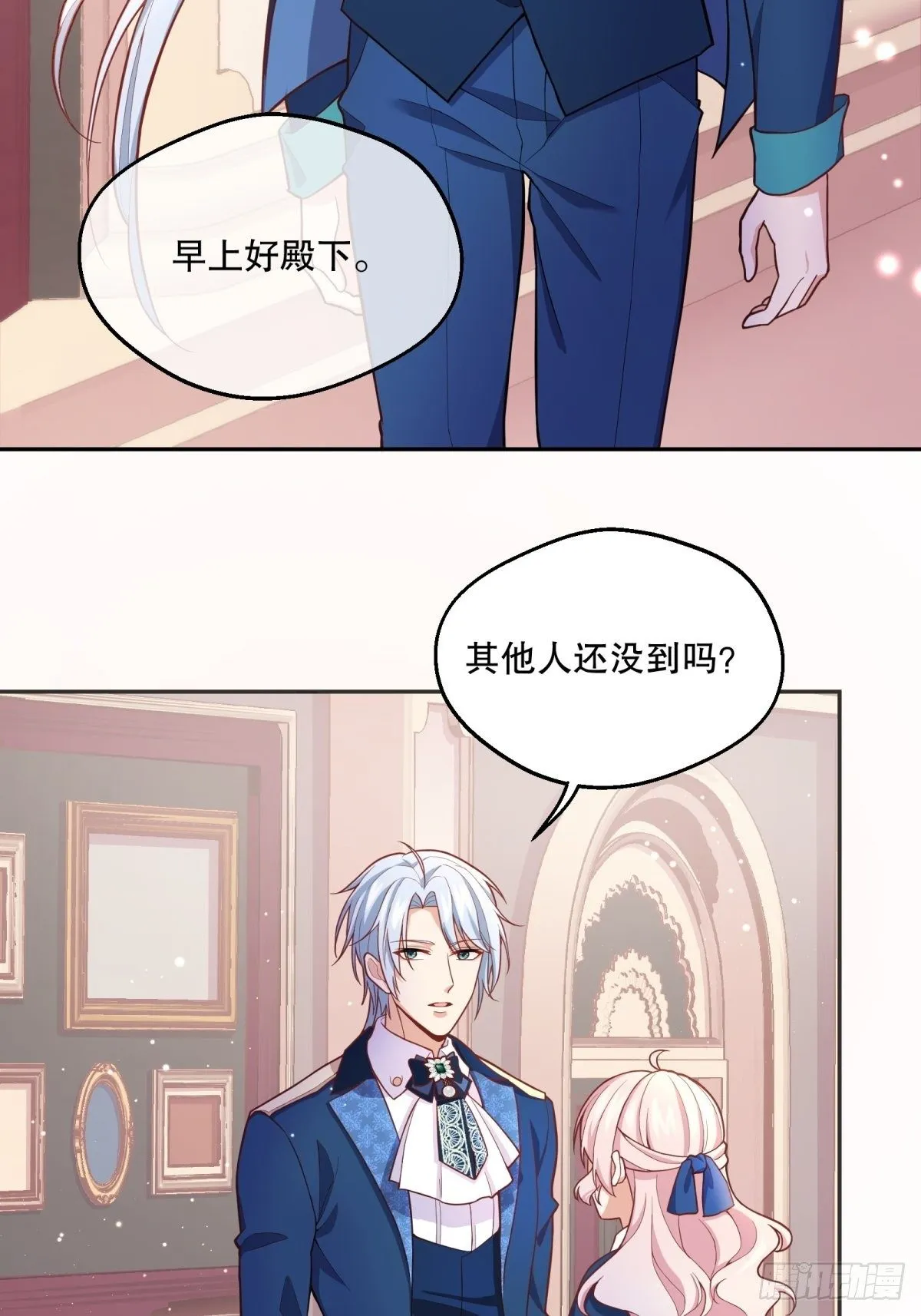 76-礼物 第20页