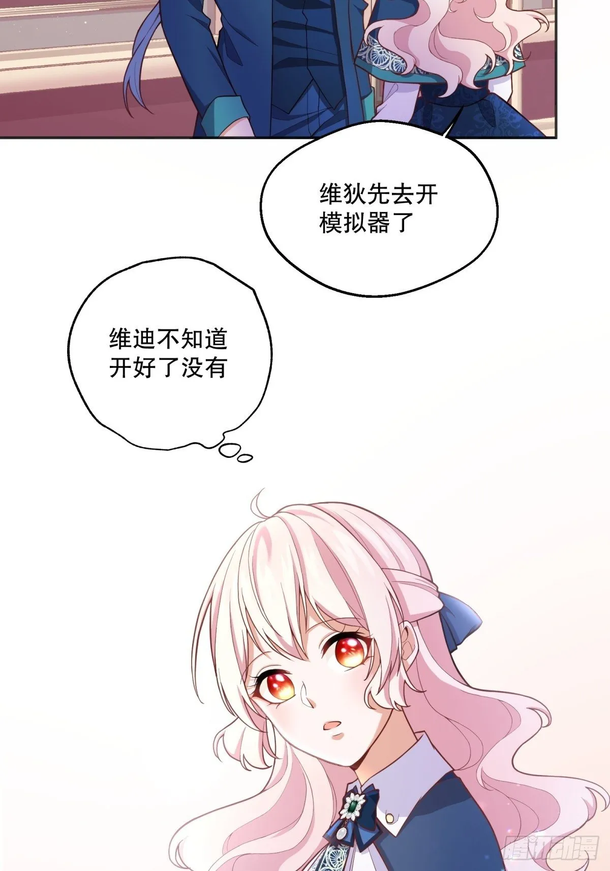 76-礼物 第21页