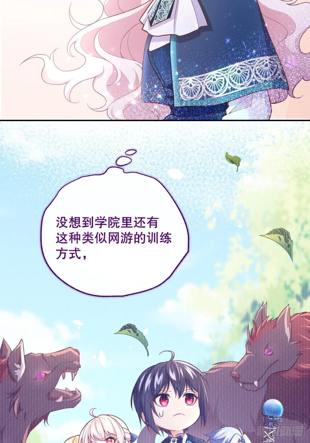 76-礼物 第22页