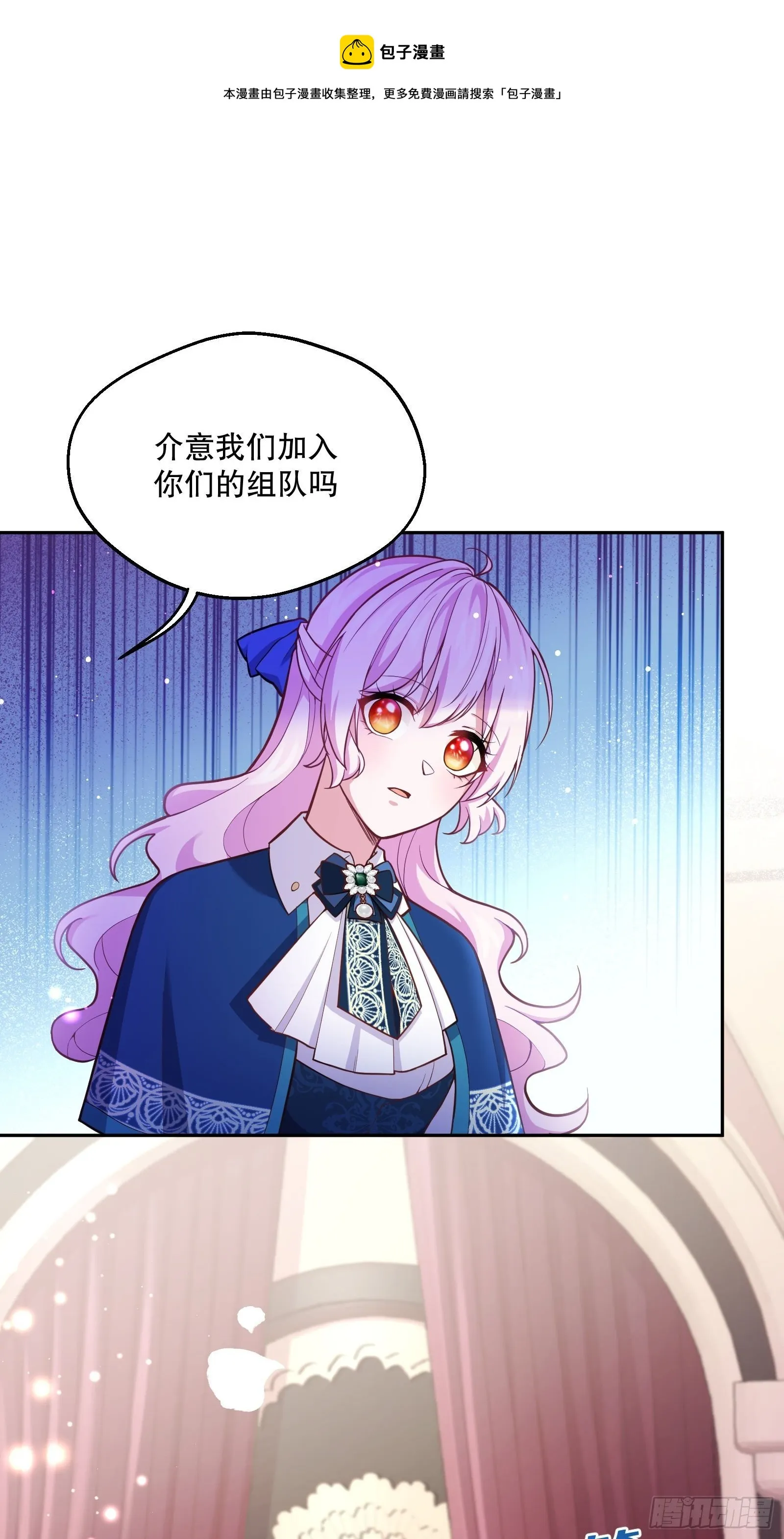 75-我会保护好你的 第1页