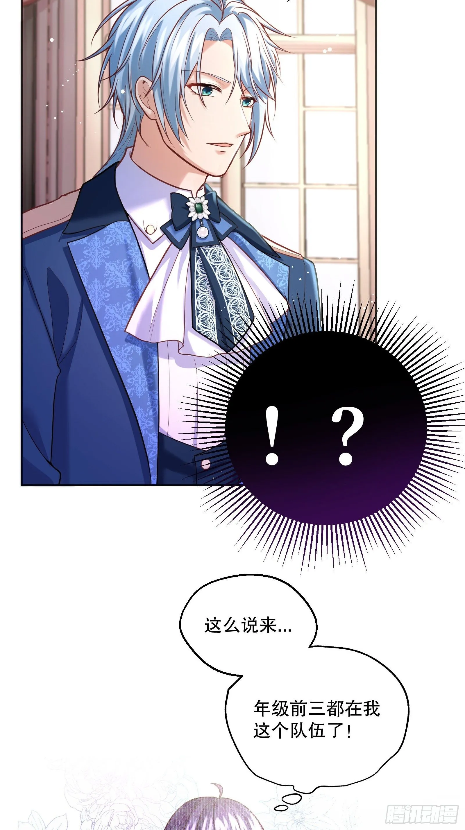 75-我会保护好你的 第13页