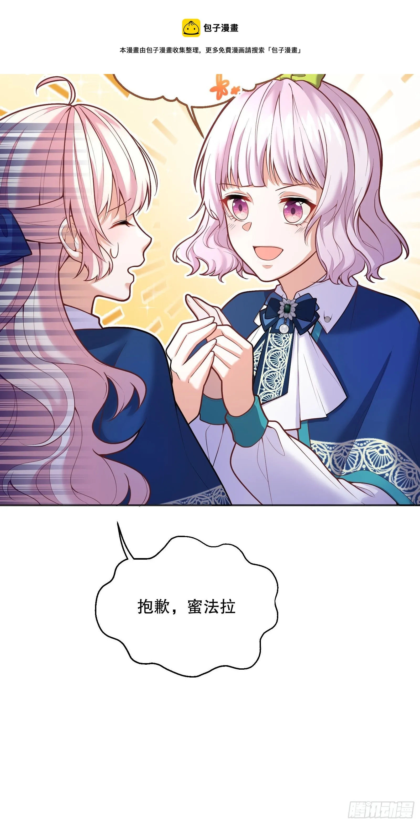 74-组队 第5页