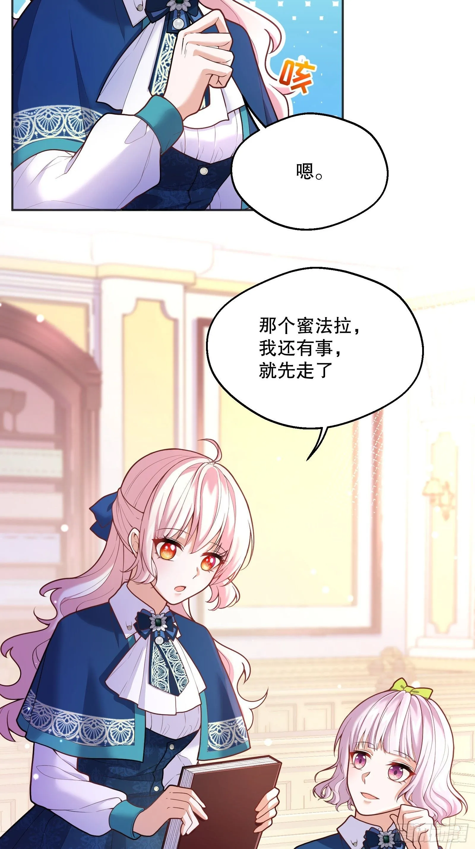 74-组队 第8页