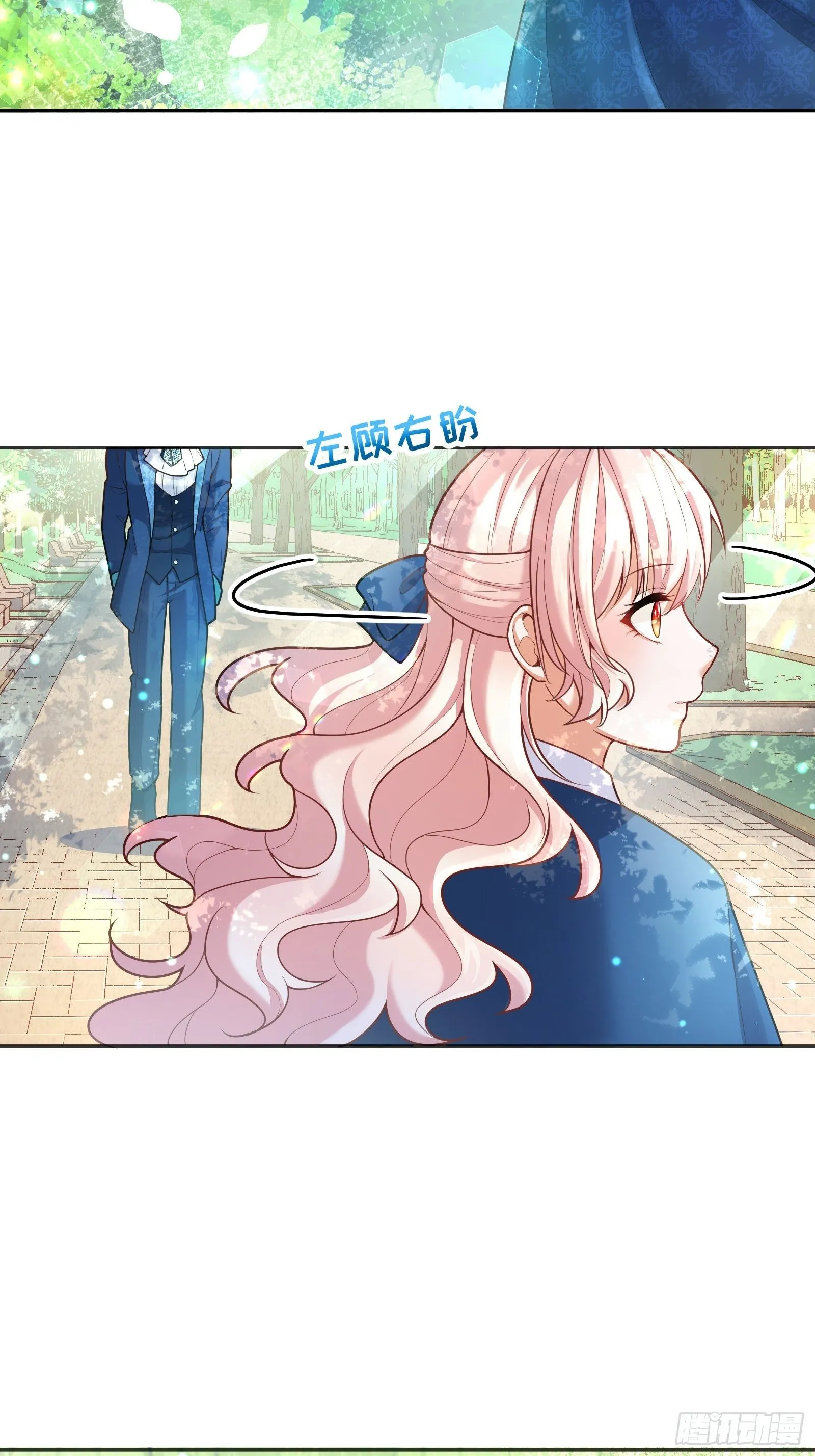 74-组队 第13页