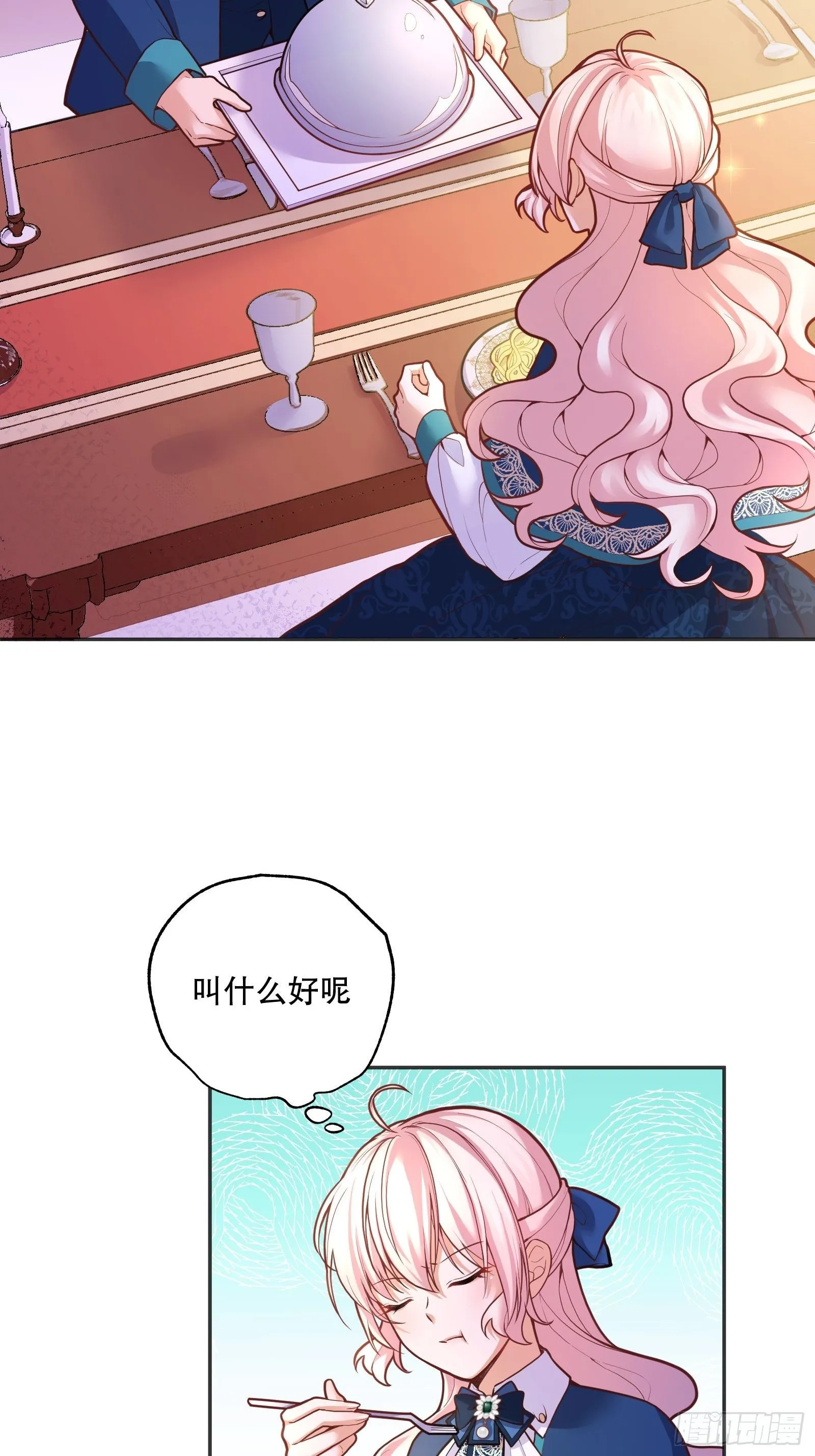 74-组队 第24页