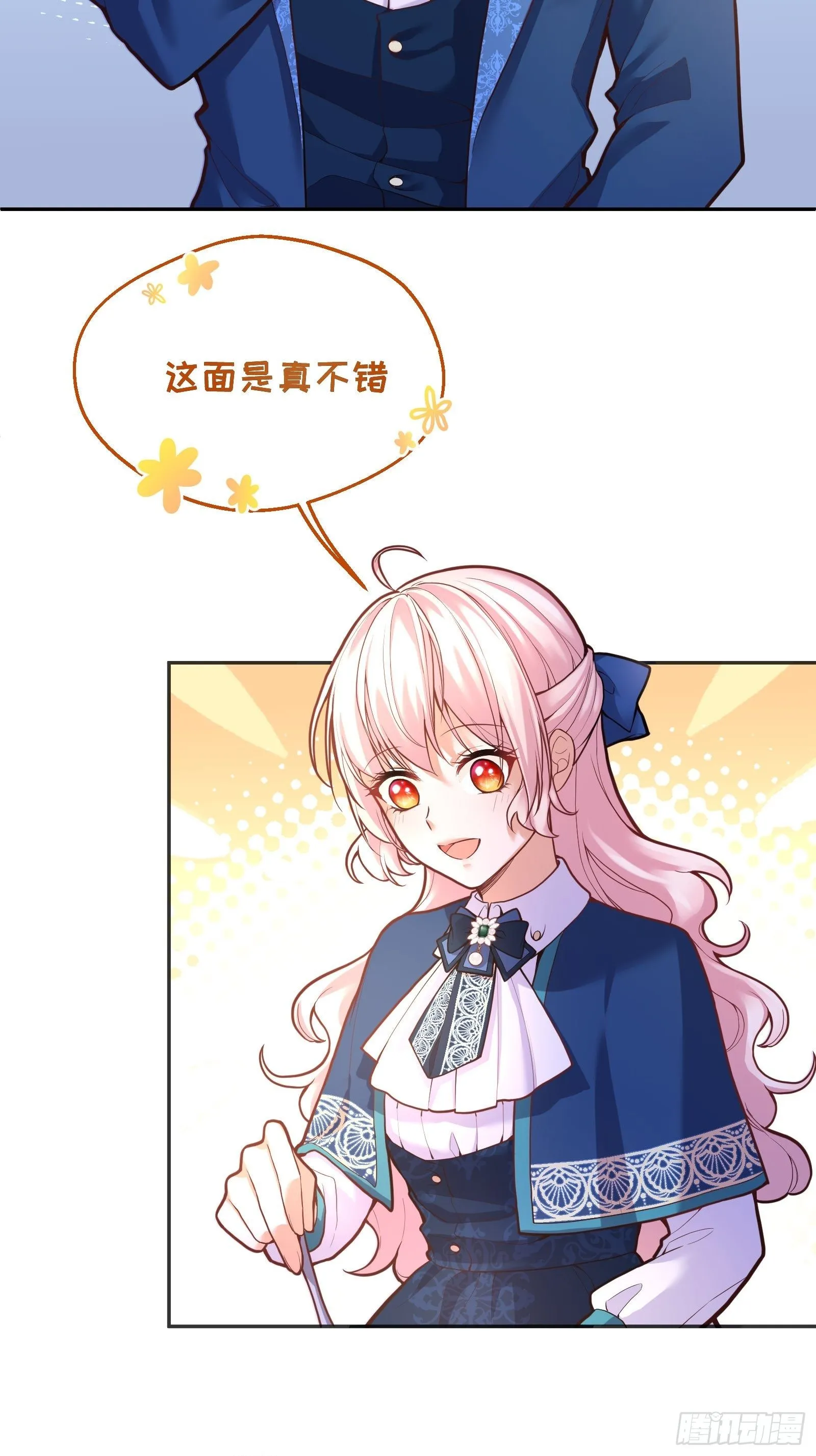 74-组队 第29页