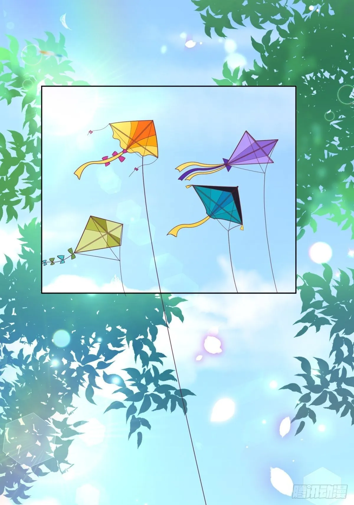9-这该死的胜负欲 第19页