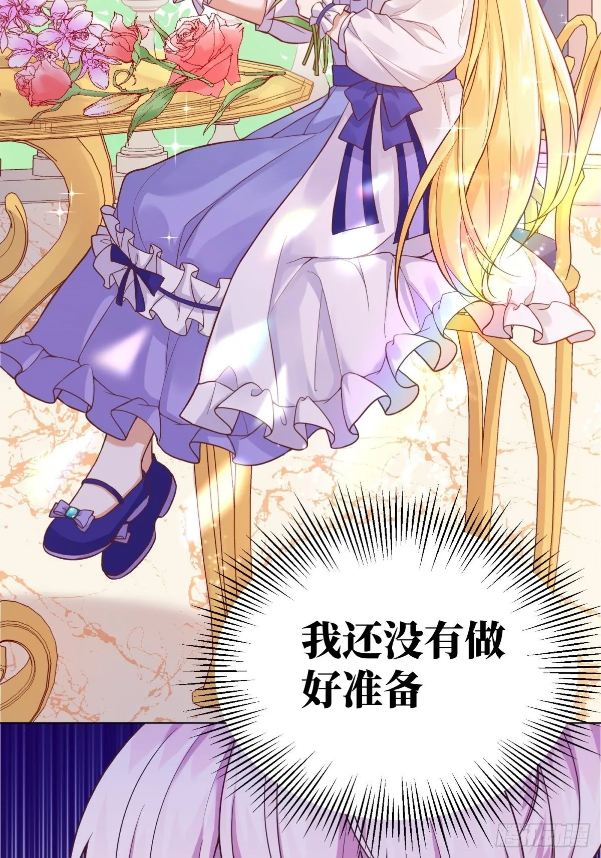 10-原女主提前出现？ 第28页