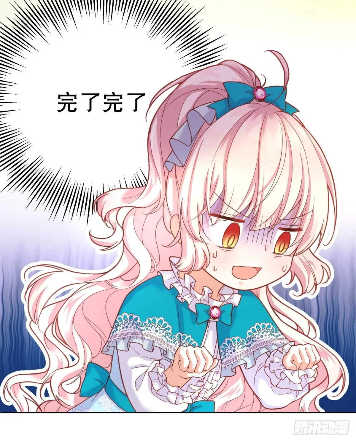 10-原女主提前出现？ 第39页