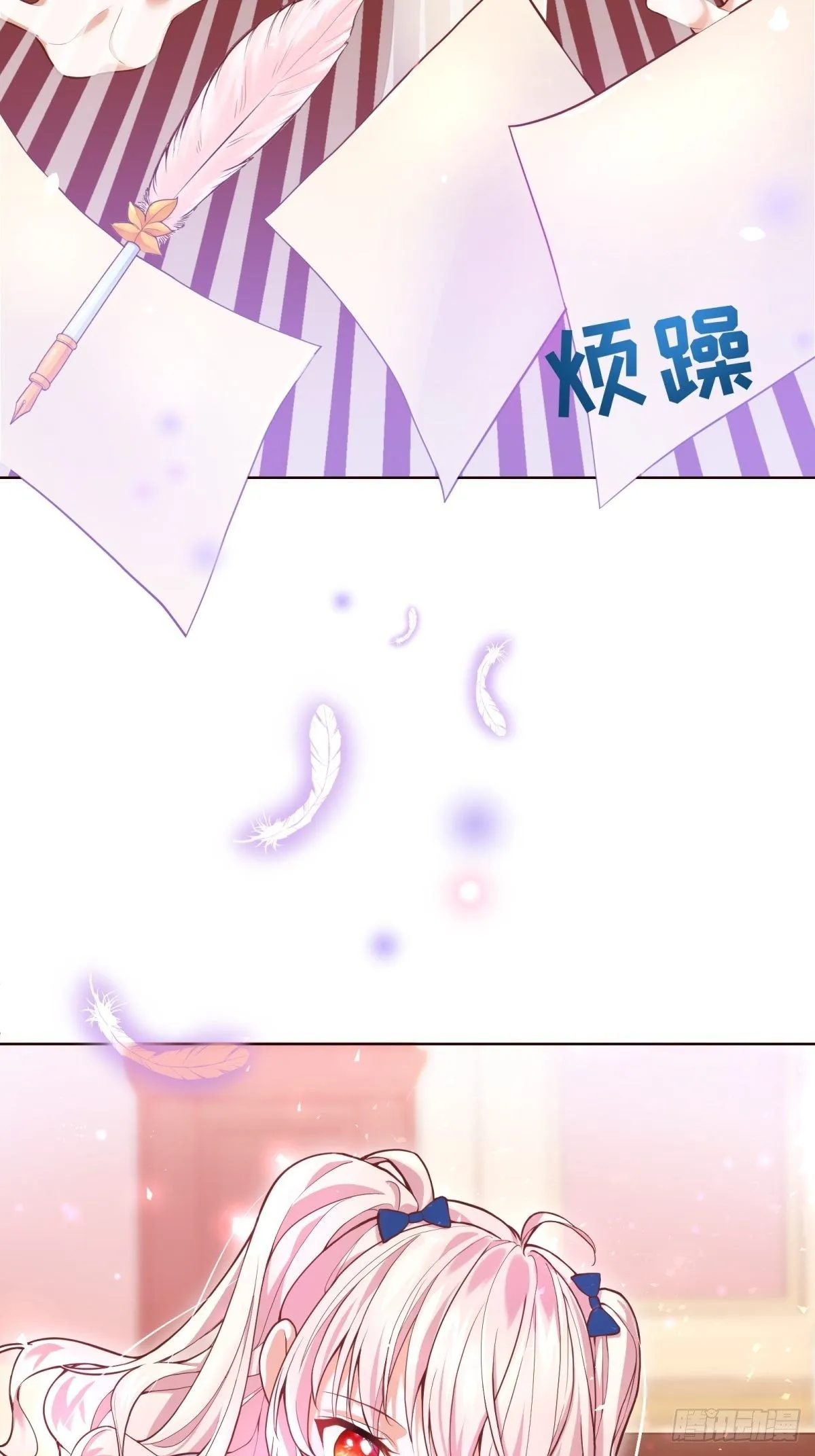 13-另一个人选 第11页