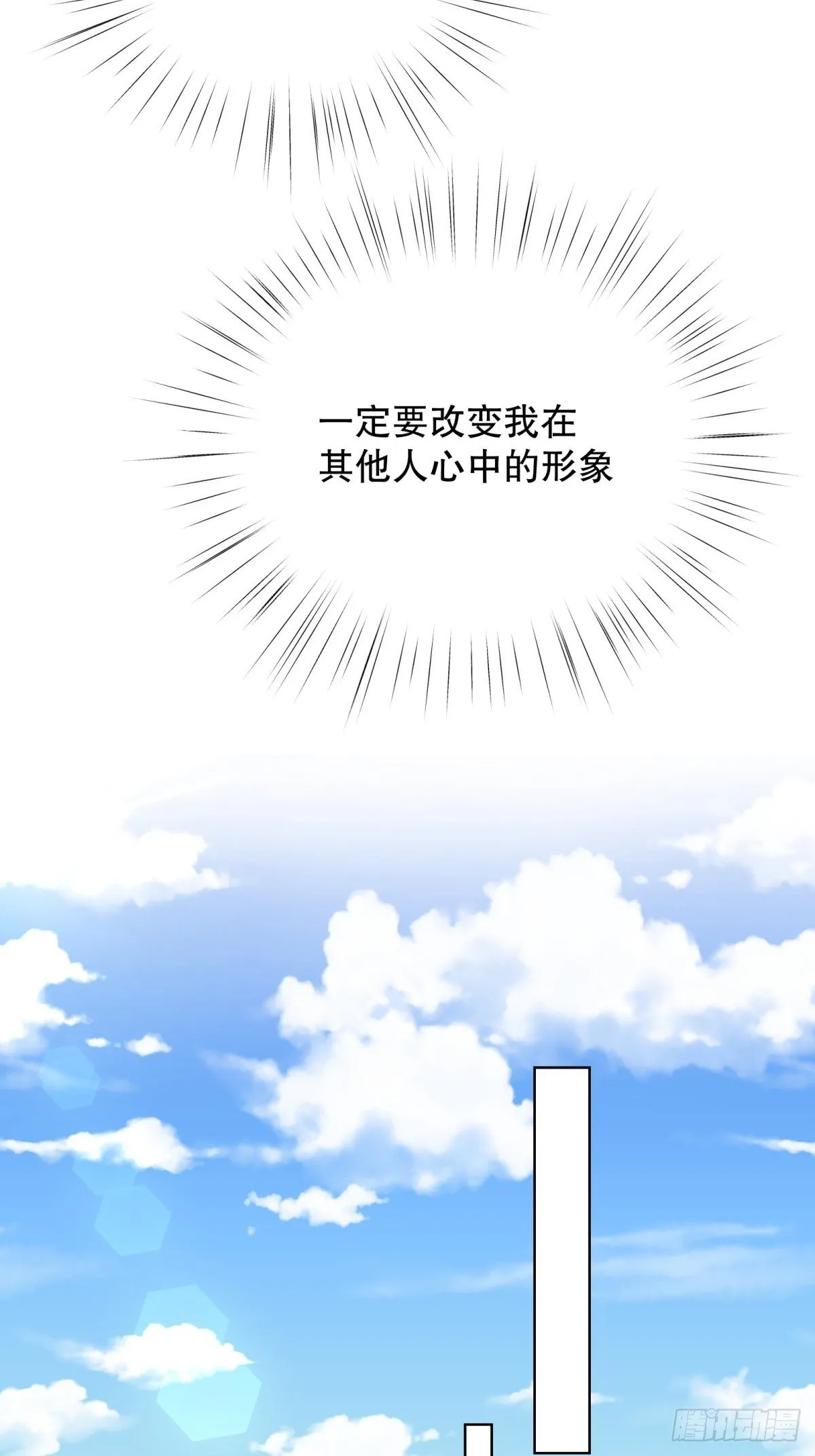 13-另一个人选 第27页