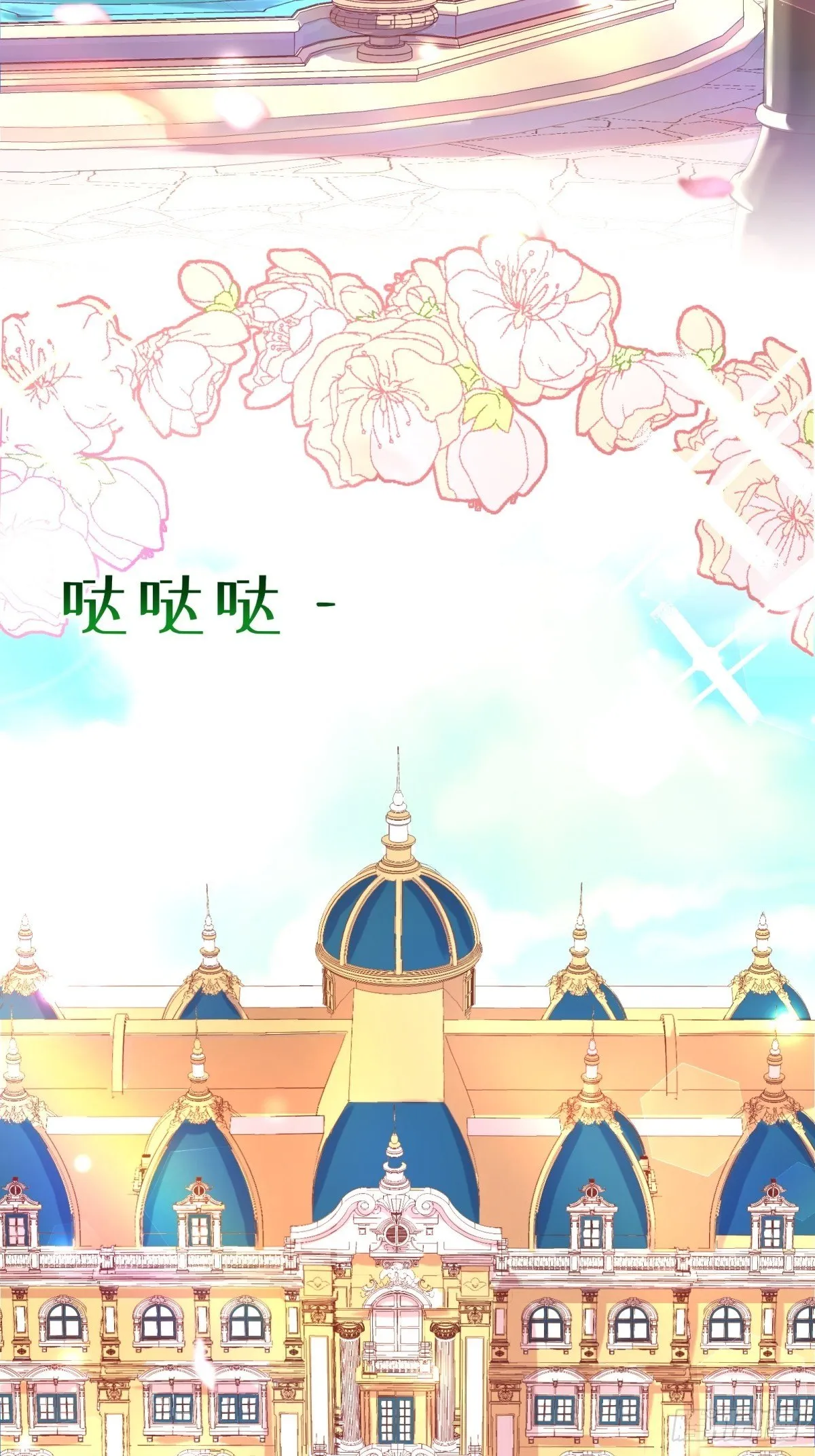 15-意动 第2页