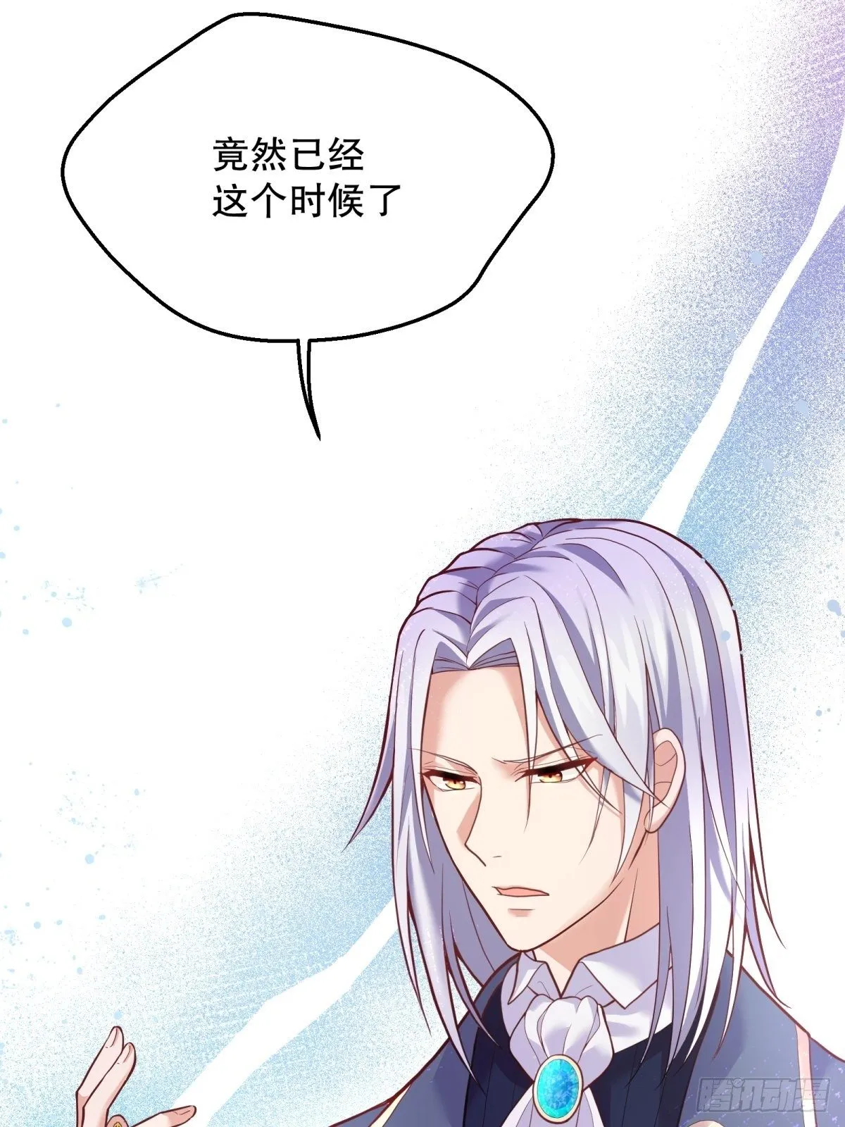 15-意动 第23页