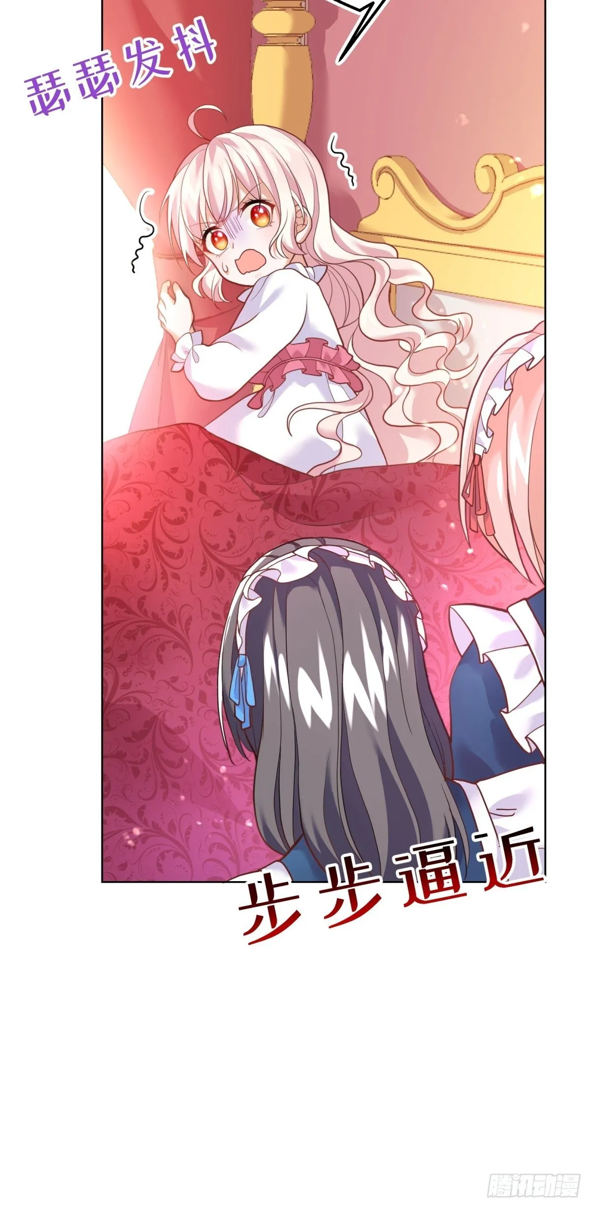 15-意动 第30页