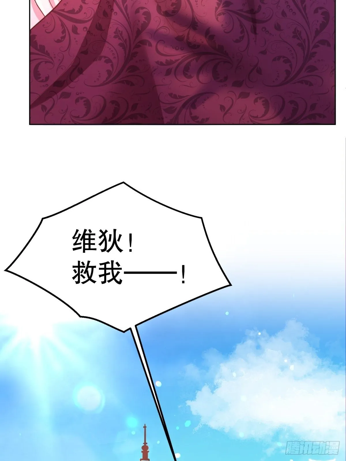 15-意动 第35页
