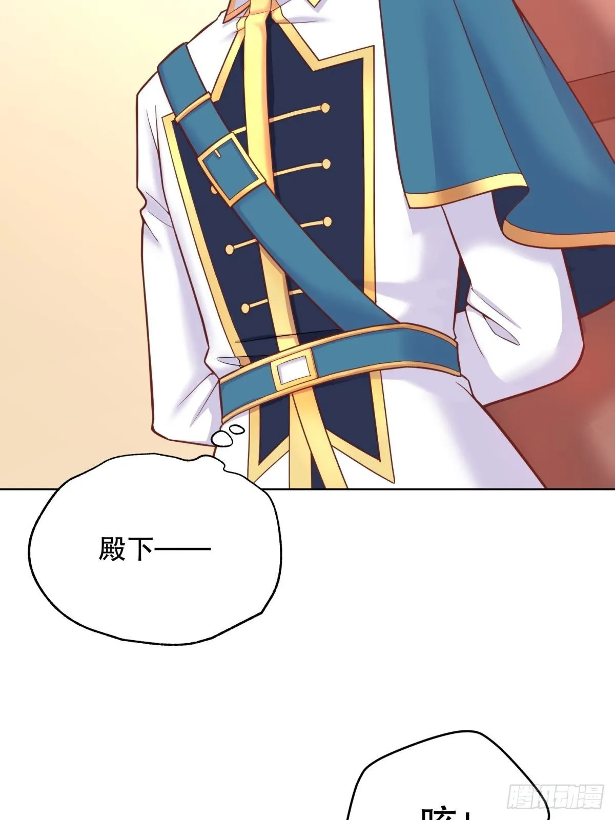 15-意动 第38页