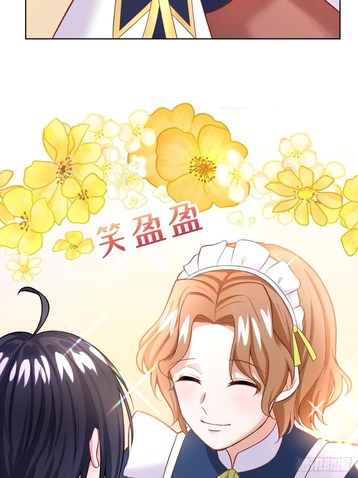 15-意动 第40页