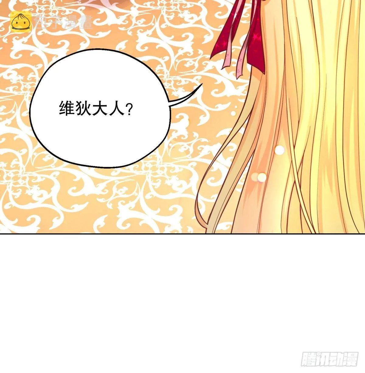 15-意动 第44页