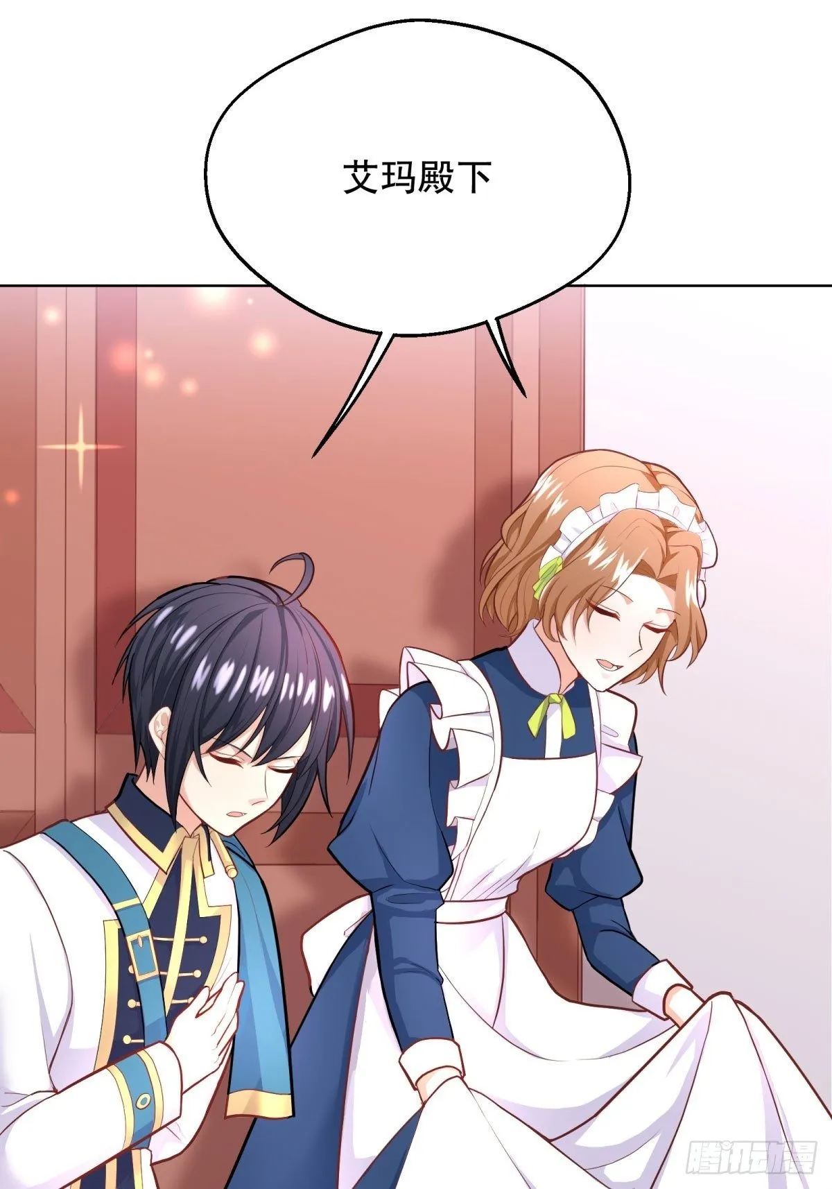 16-很像…… 第1页