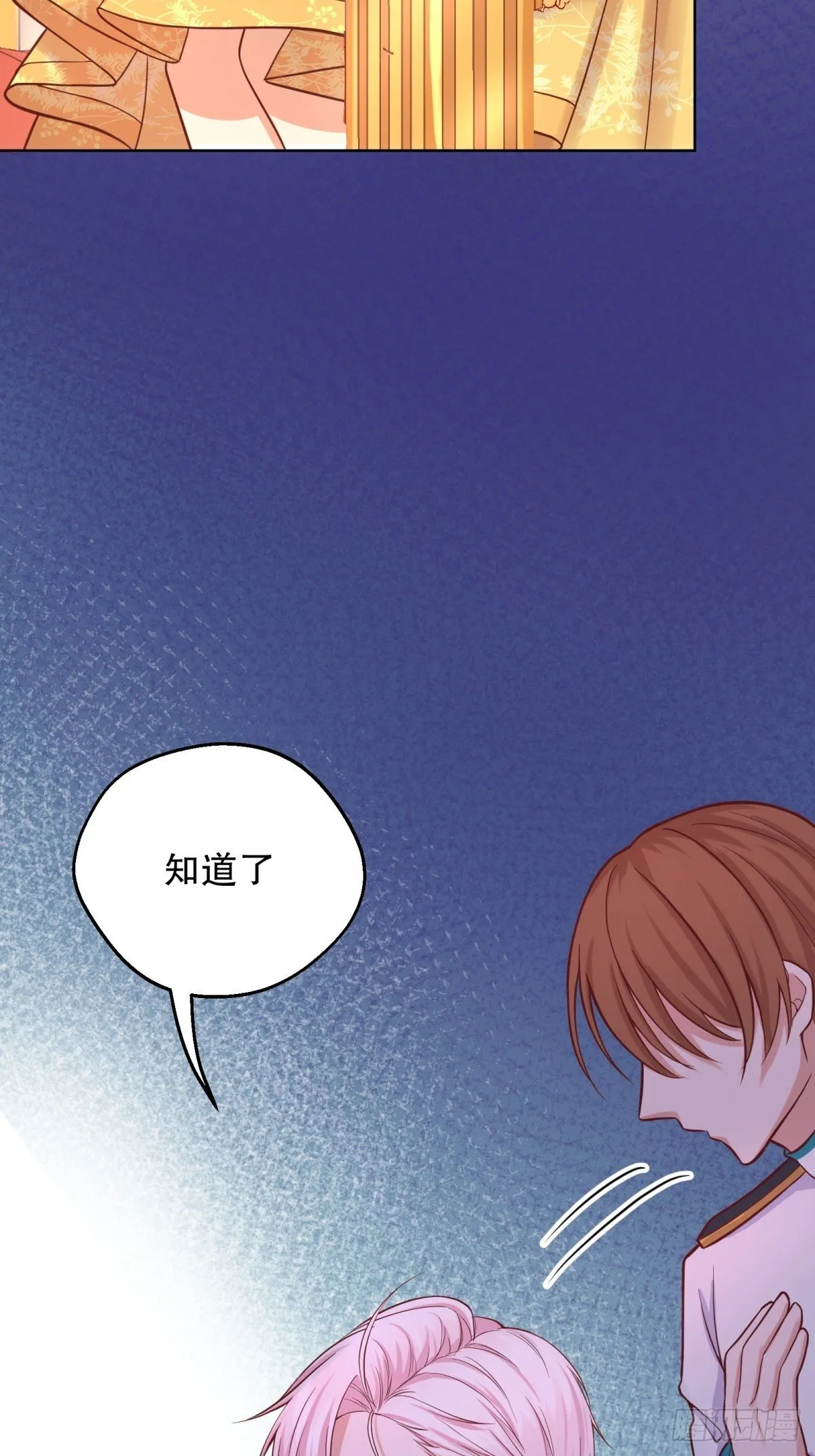 19-逆袭计划开始！ 第10页