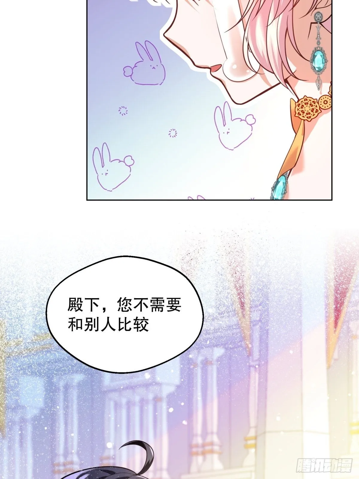 21-姐姐，没事吧 第20页