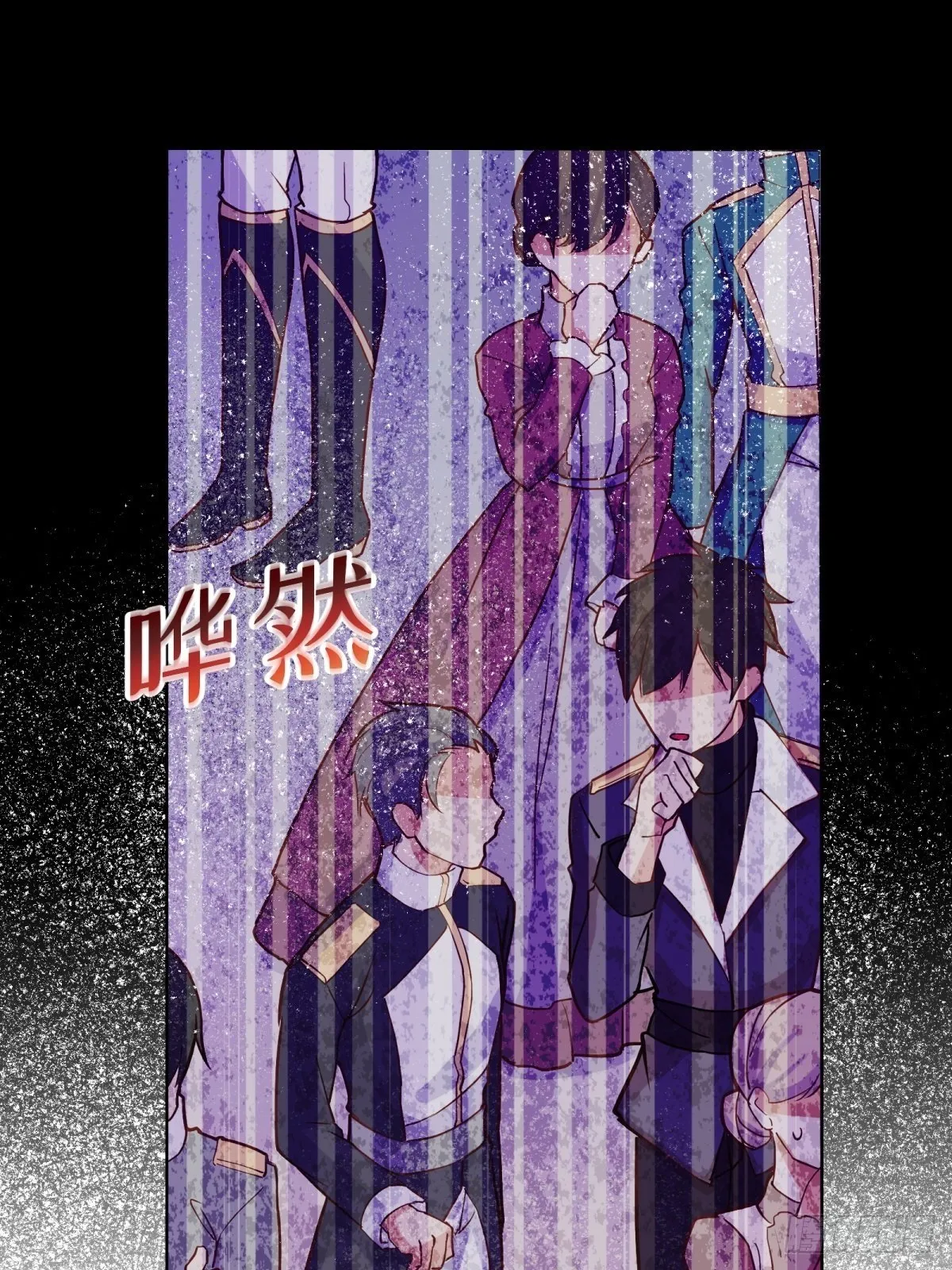 21-姐姐，没事吧 第30页