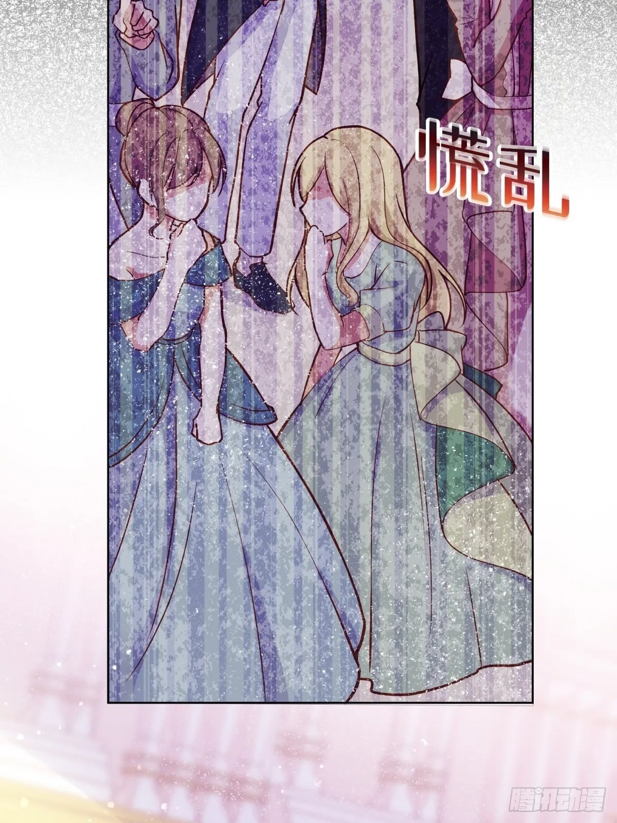 21-姐姐，没事吧 第31页