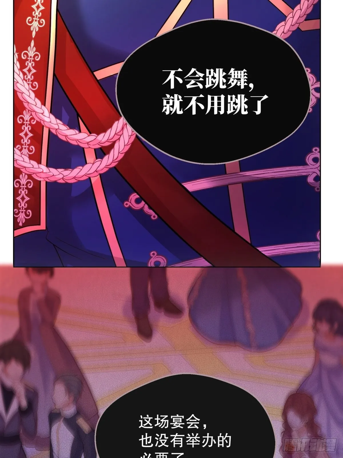 22-这里有人愿意护着我 第25页