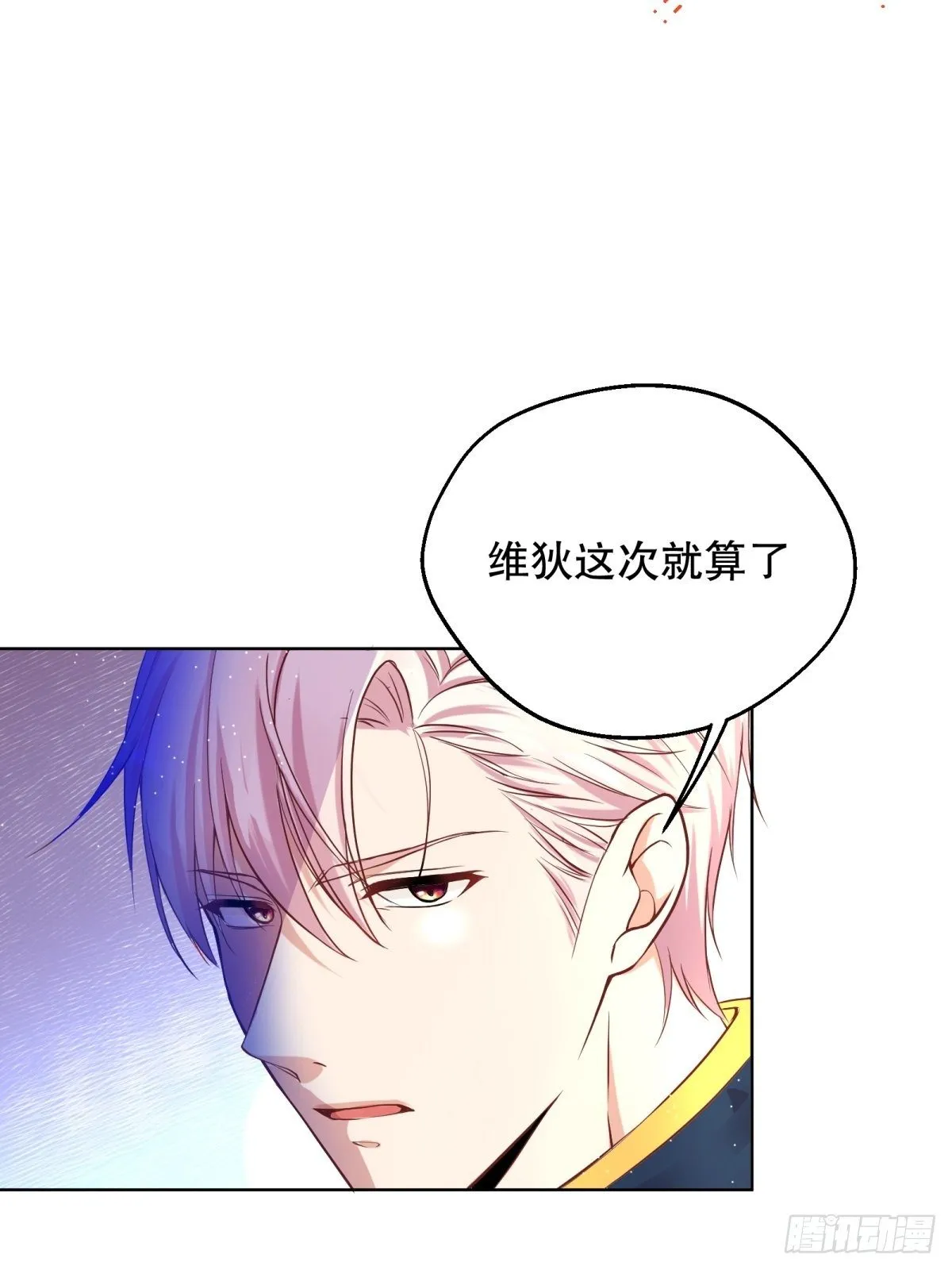 22-这里有人愿意护着我 第48页