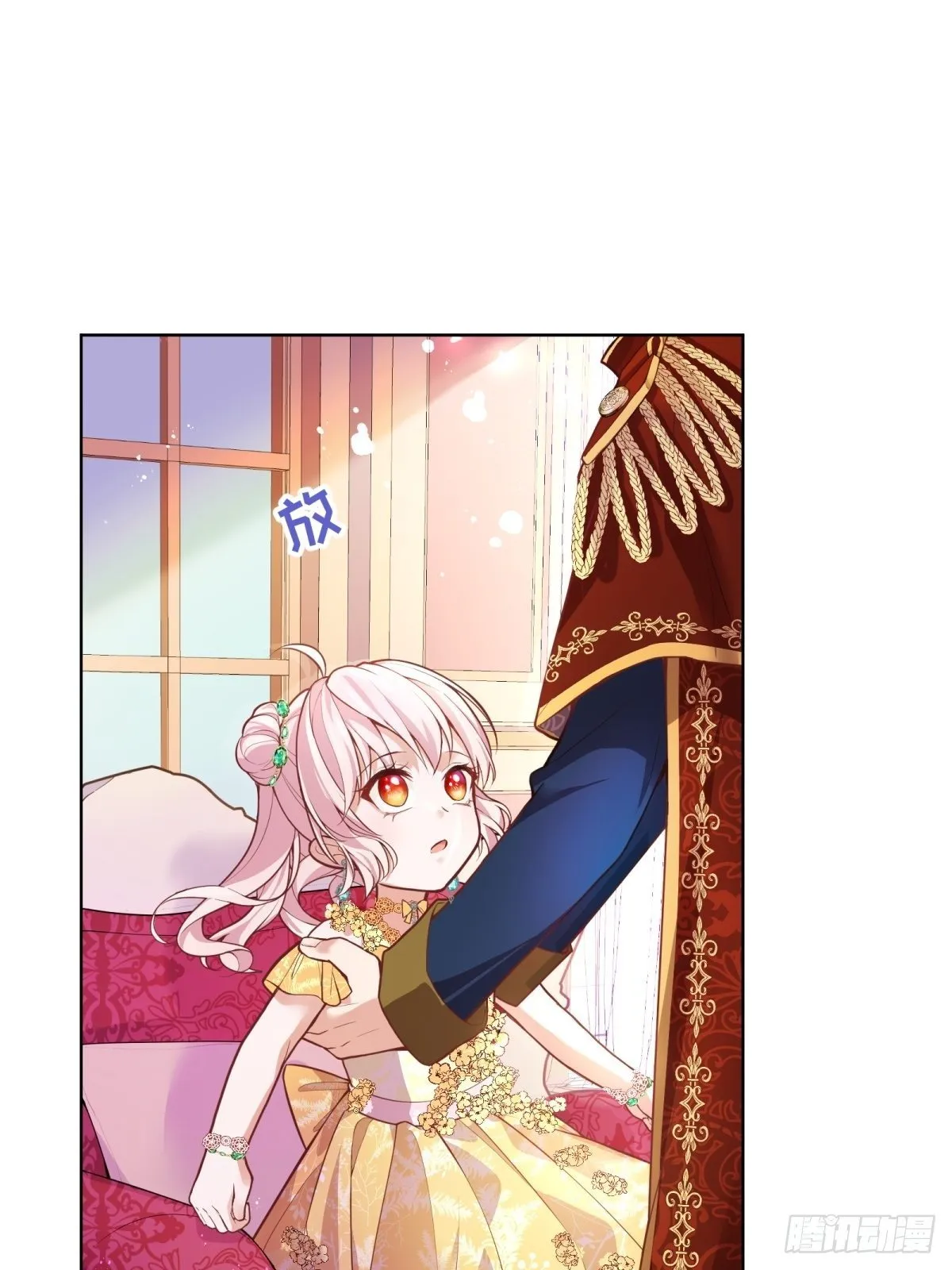 22-这里有人愿意护着我 第63页