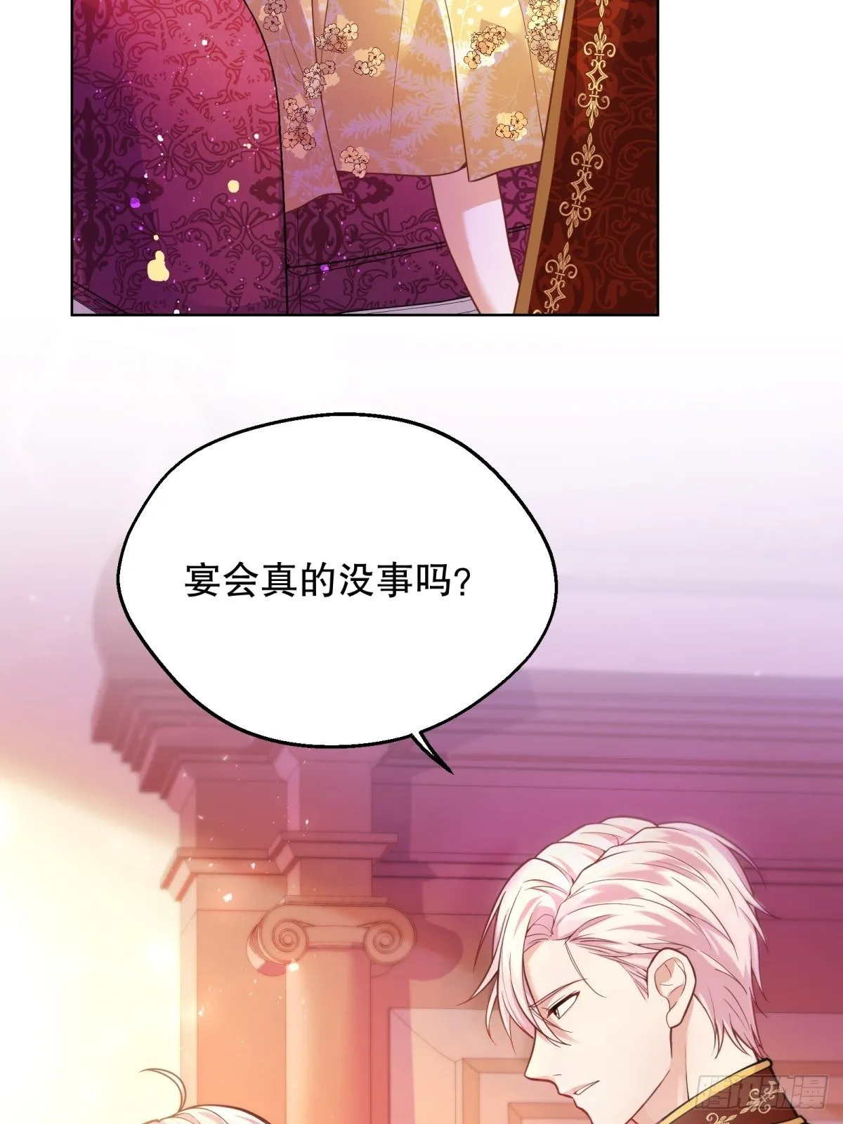 22-这里有人愿意护着我 第64页