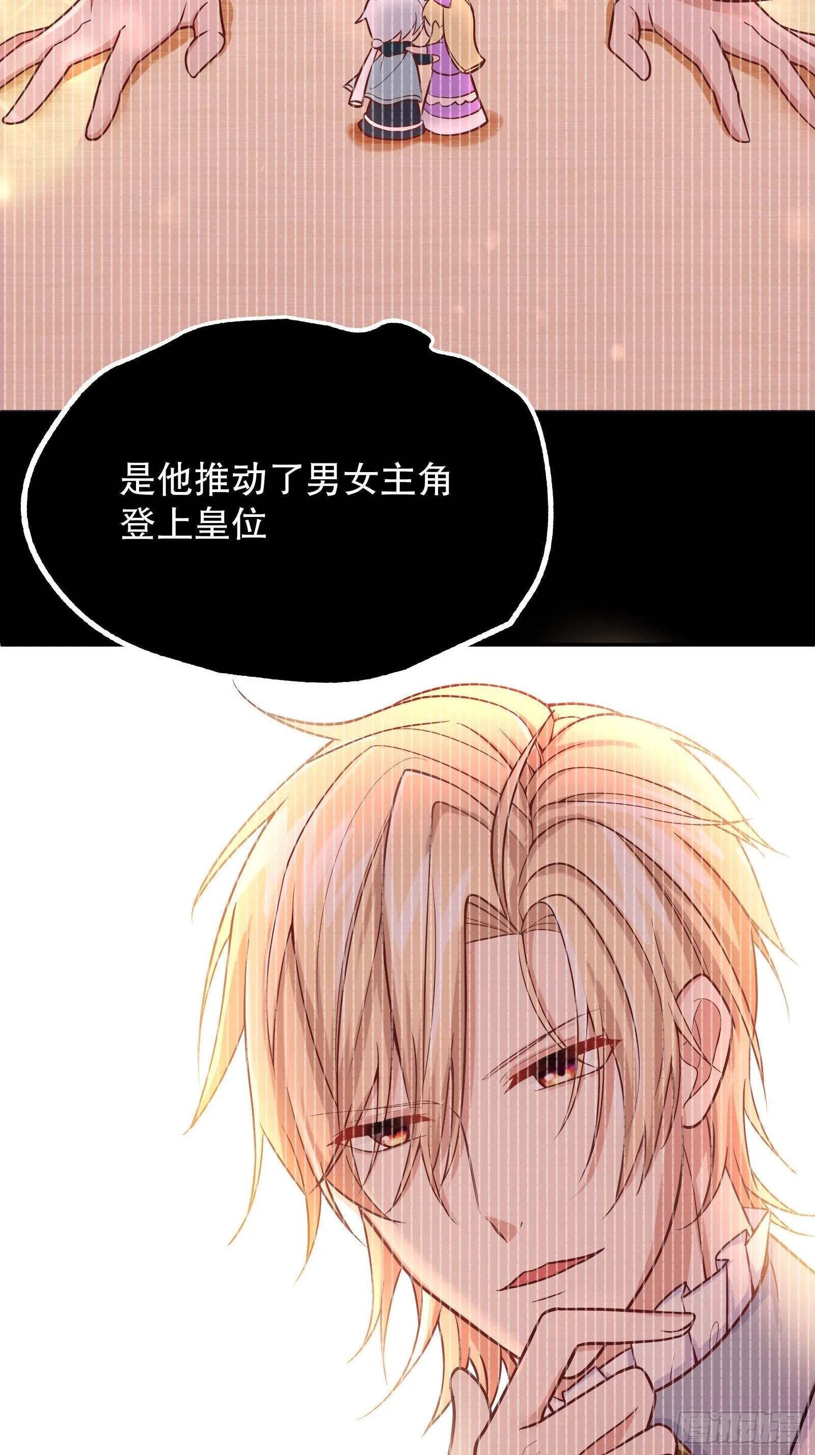23-这一次，志在必得 第16页