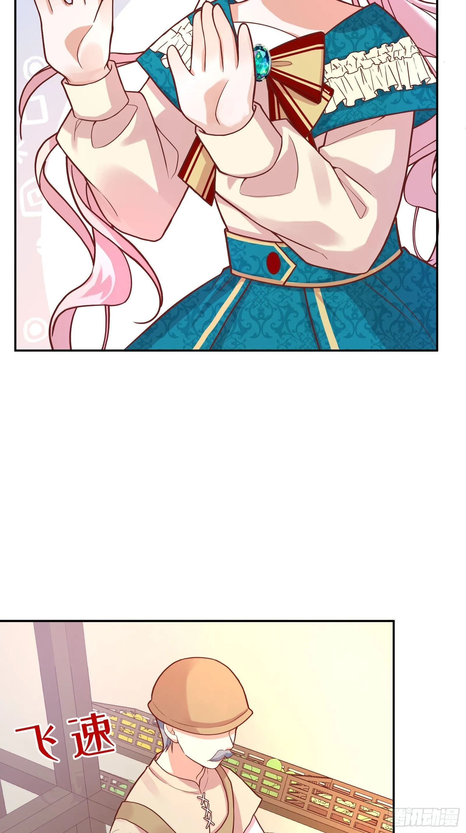 24-这…就是天使吗？ 第6页