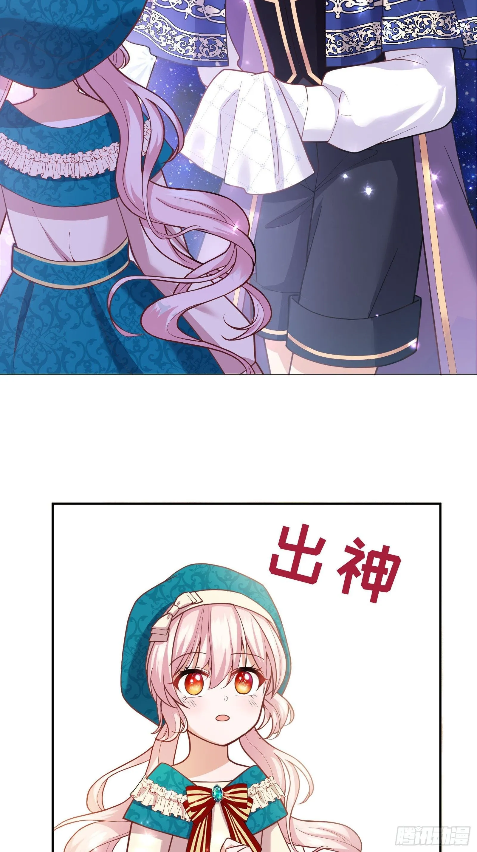 24-这…就是天使吗？ 第40页